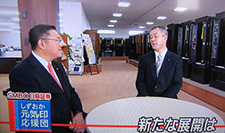 静岡朝日テレビ