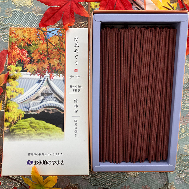 伊豆めぐりお線香