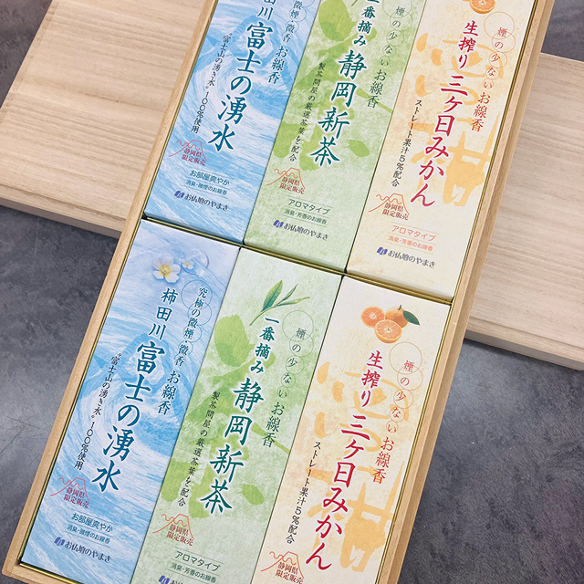 静岡線香詰合せ