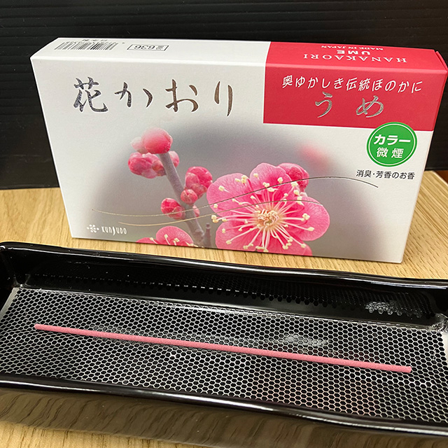 花かおり~うめ~