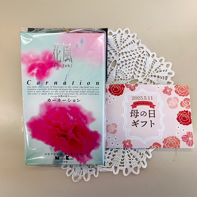花風～カーネーション～