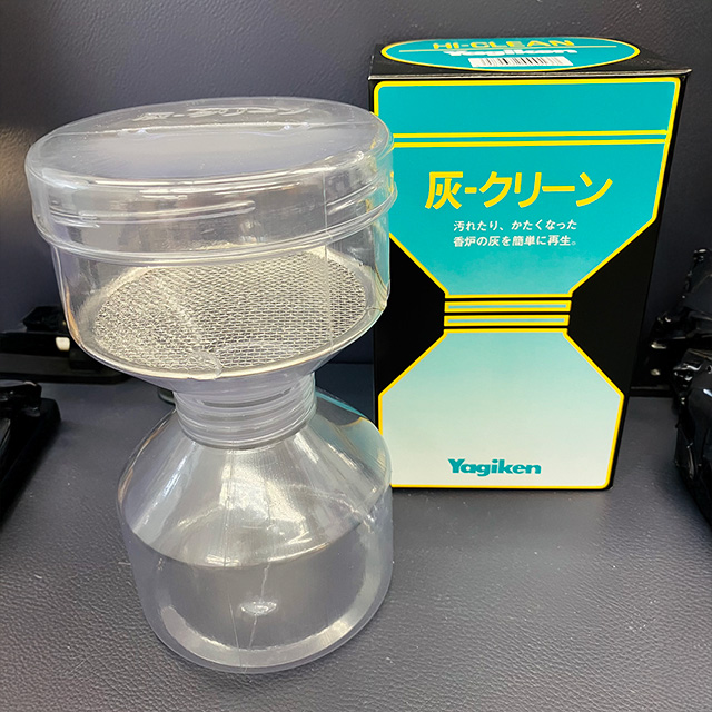灰クリーン