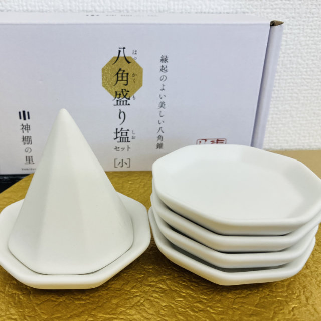 八角盛り塩セット