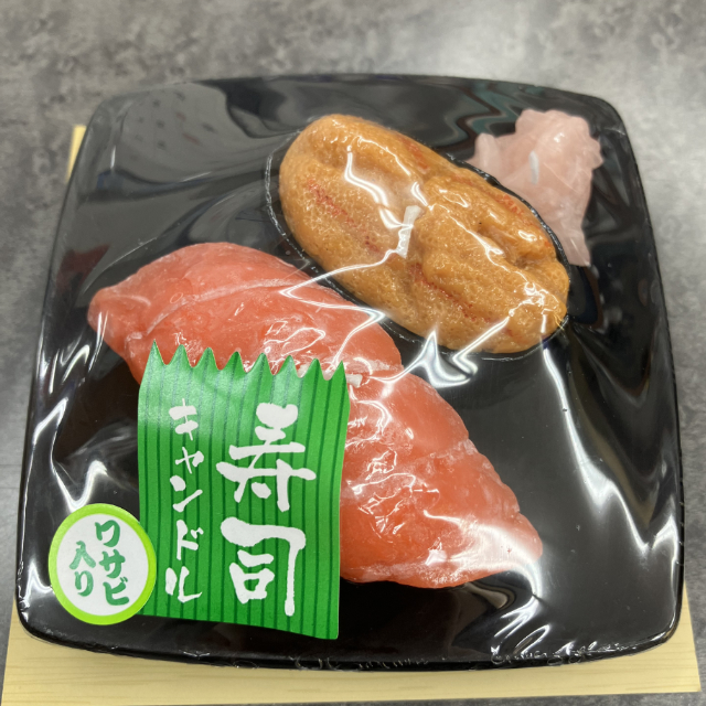 好物キャンドル　寿司キャンドルC