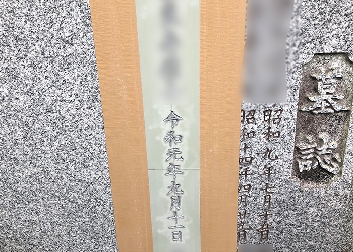 本通店のお客様の戒名彫り