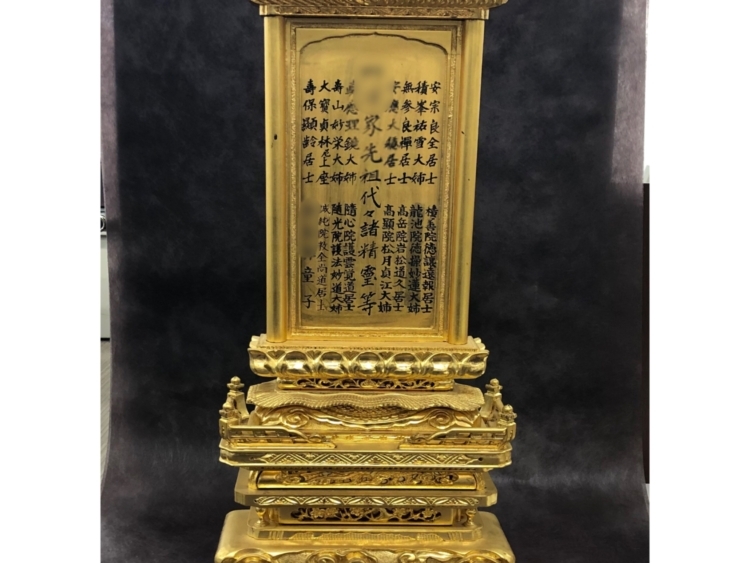 位牌　札板のみ塗り直し・金箔リフォーム