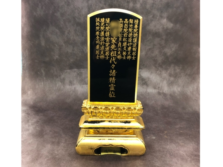 位牌　金箔リフォーム