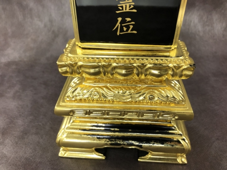 位牌　金箔部分修復