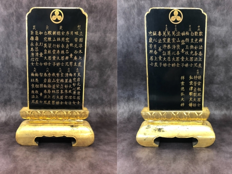 位牌金箔リフォーム