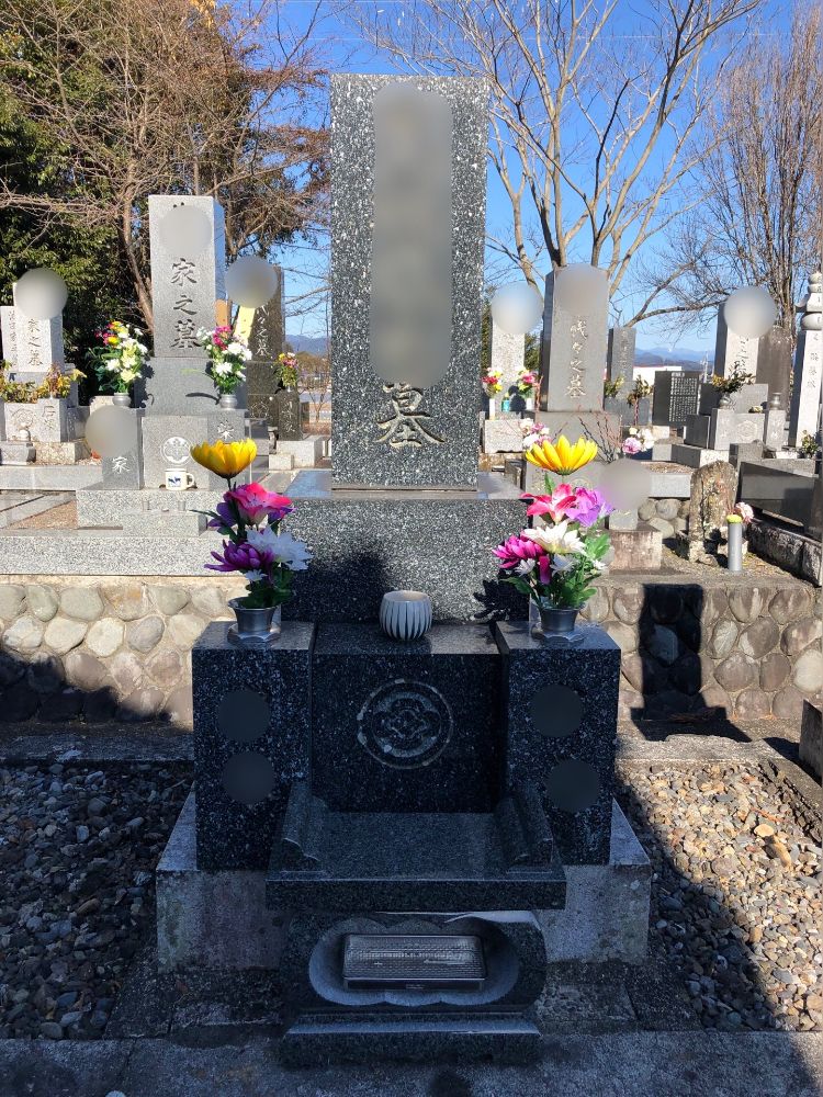 カロートの整理