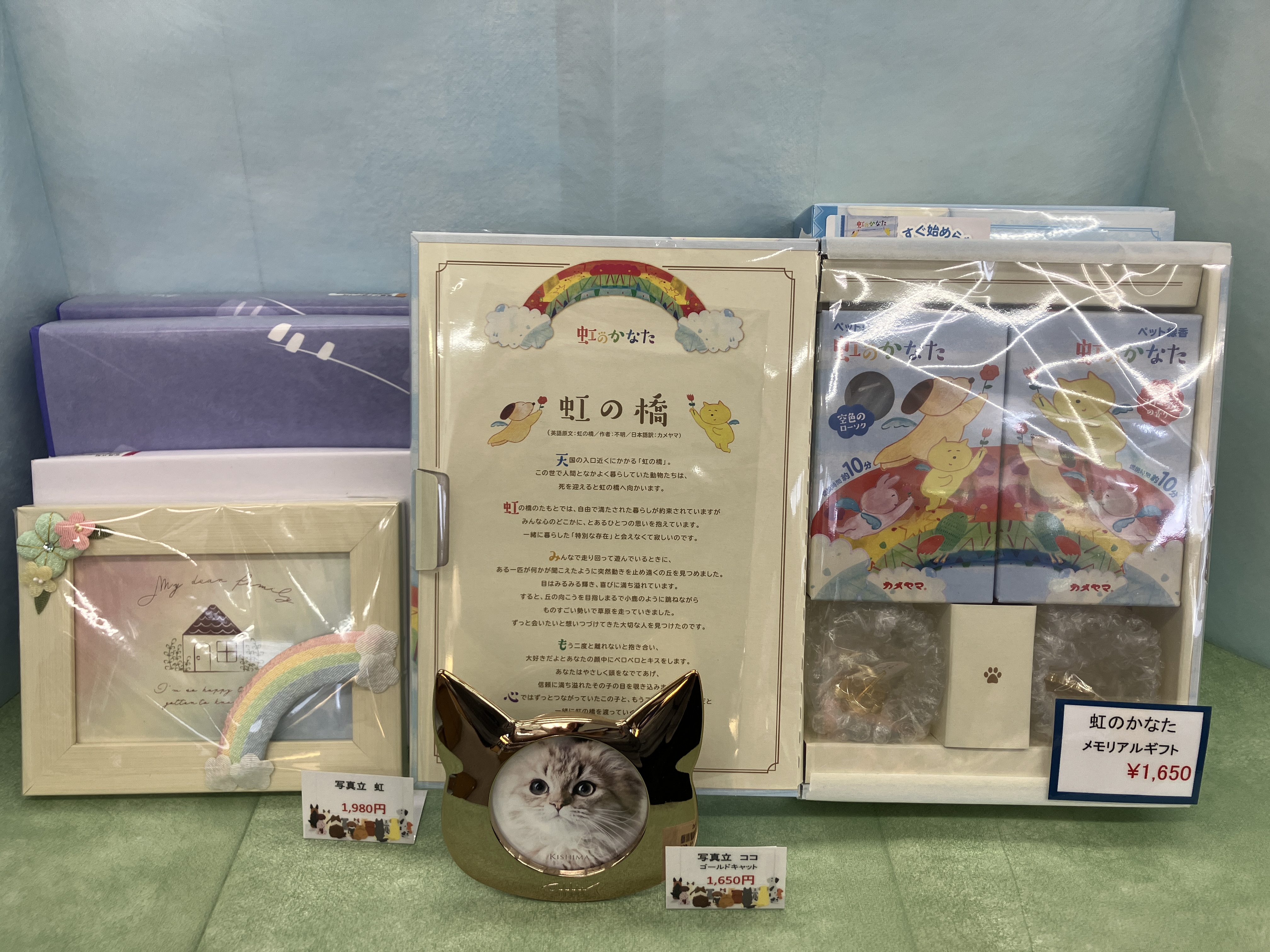 人気のペット仏具