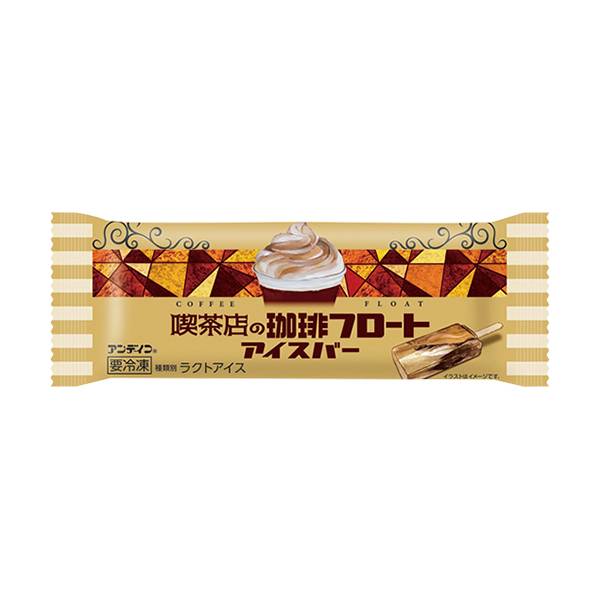 真夏の夜のお楽しみ