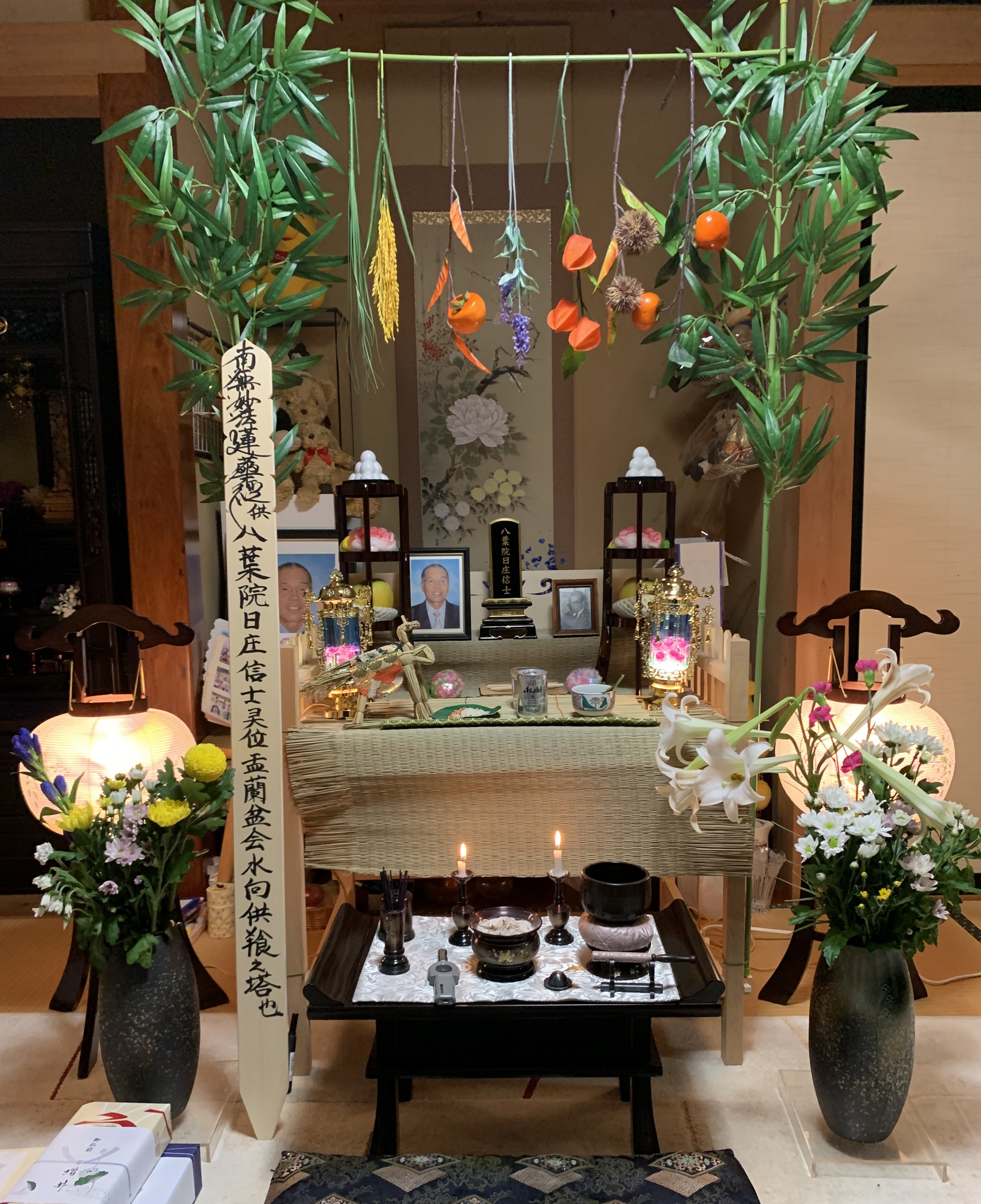 誕生日