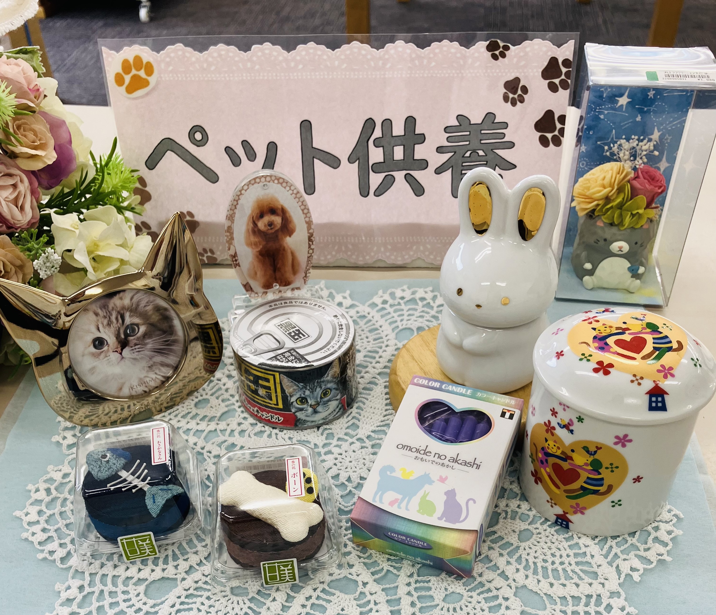 沢山のおもいで