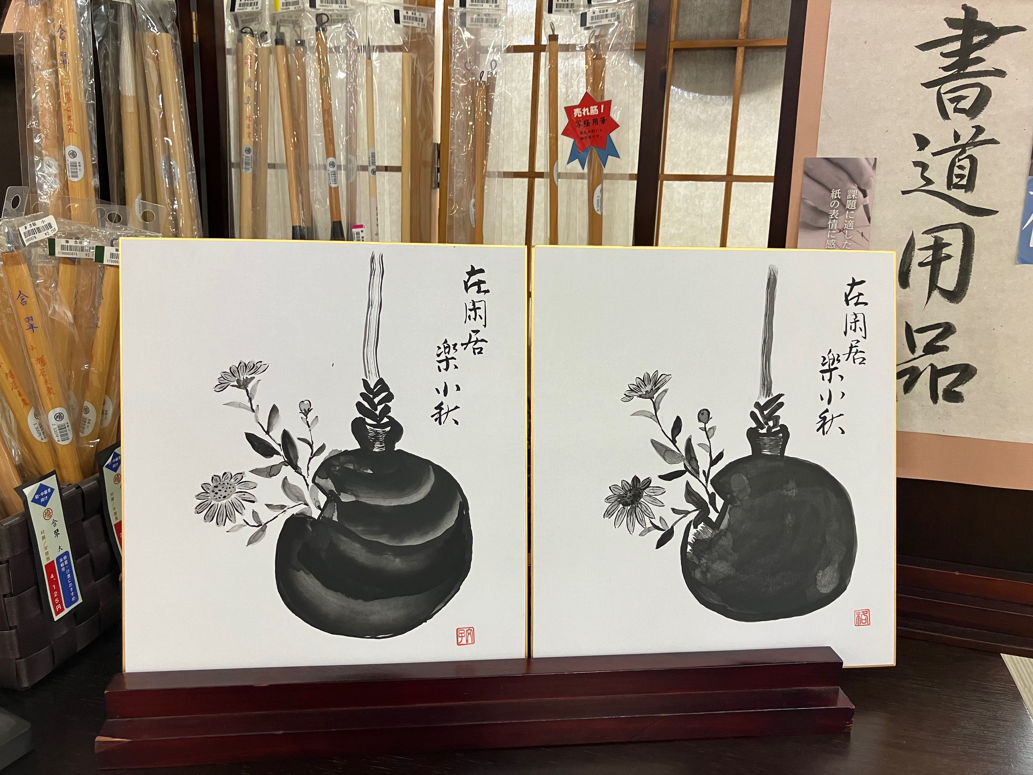 色紙絵