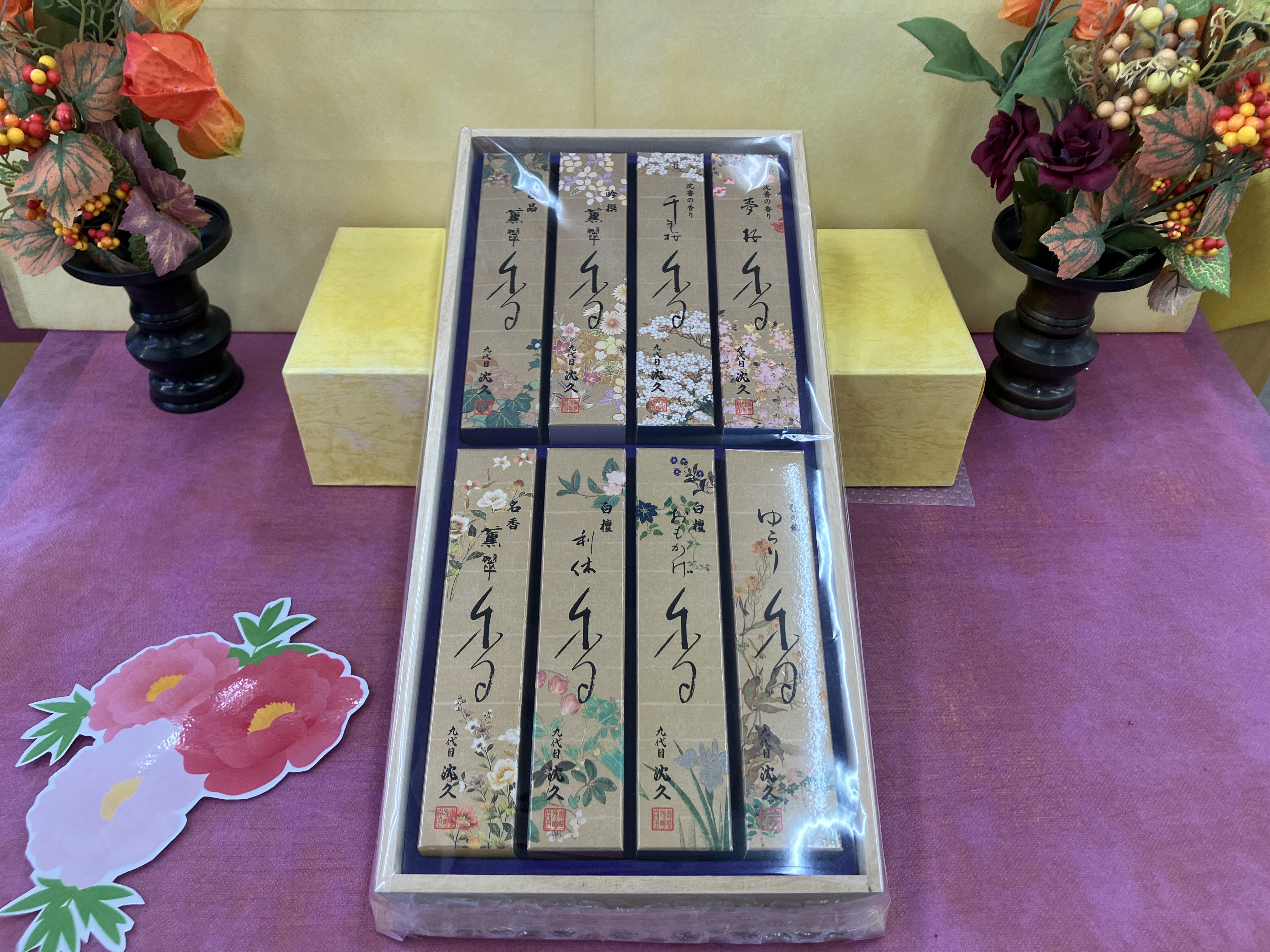 新しい進物用線香が入荷致しました