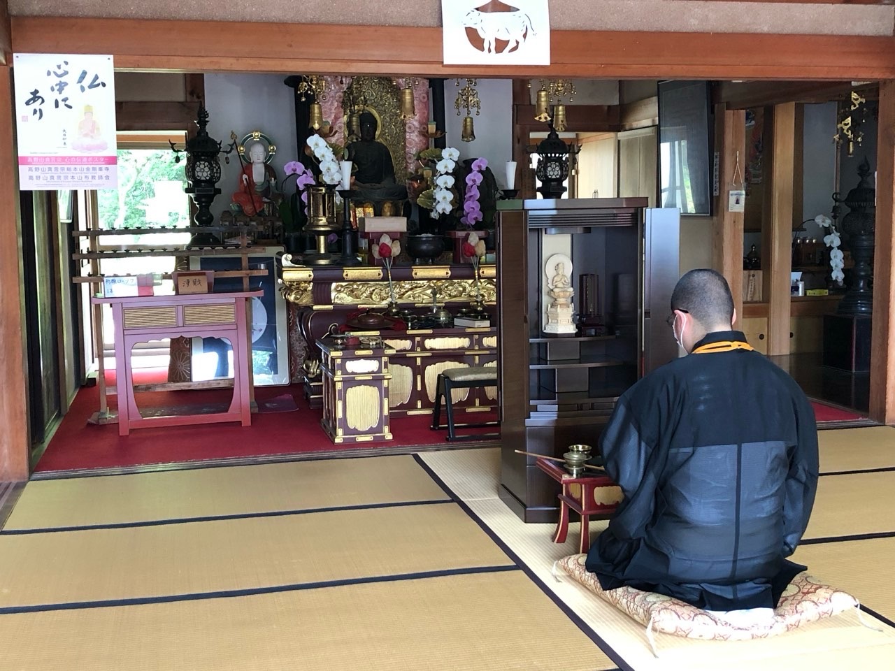 お仏壇の開眼供養