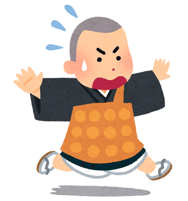 早いもので