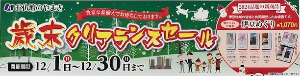 早いもので