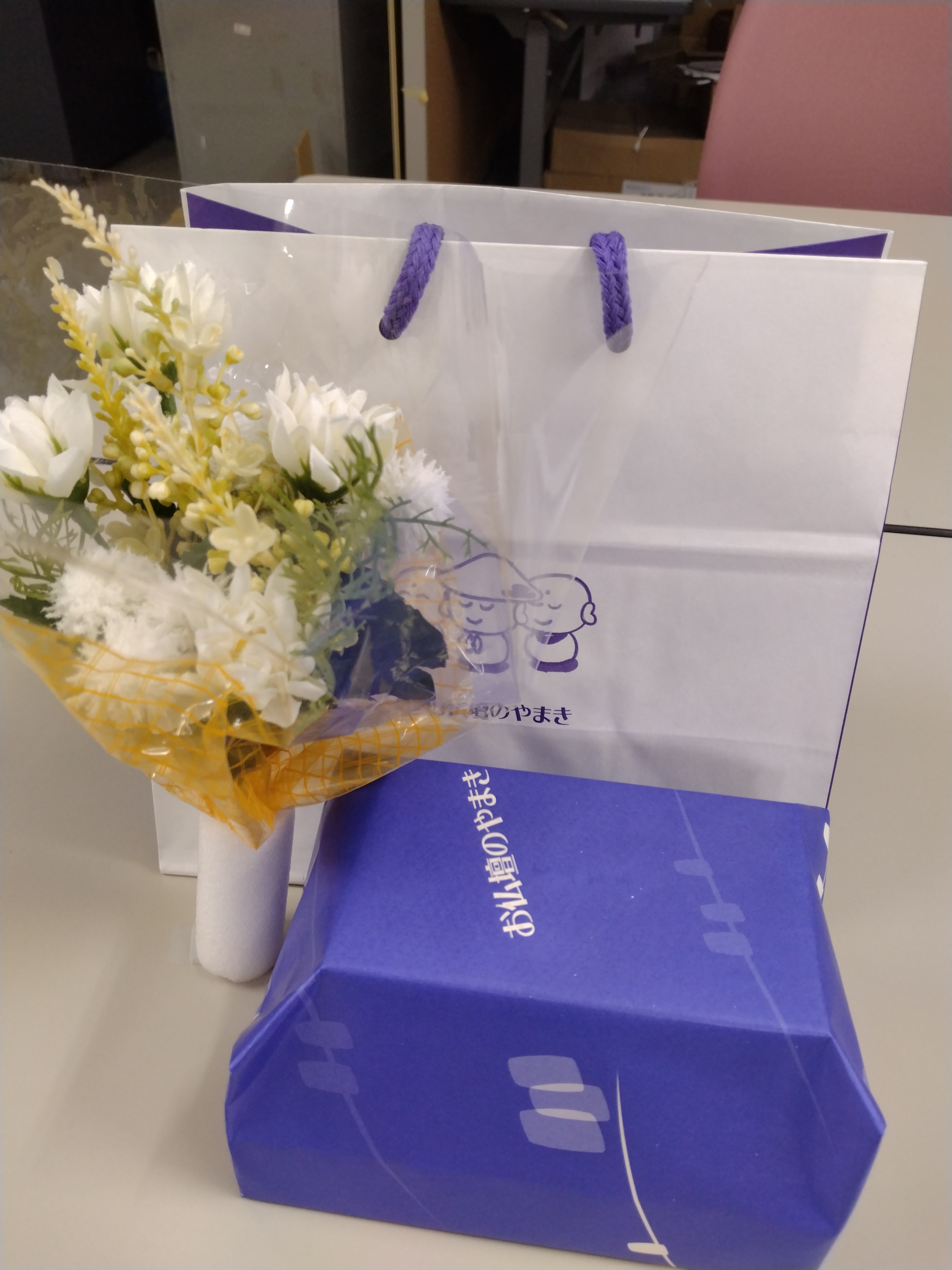 今年もありがとうございました。