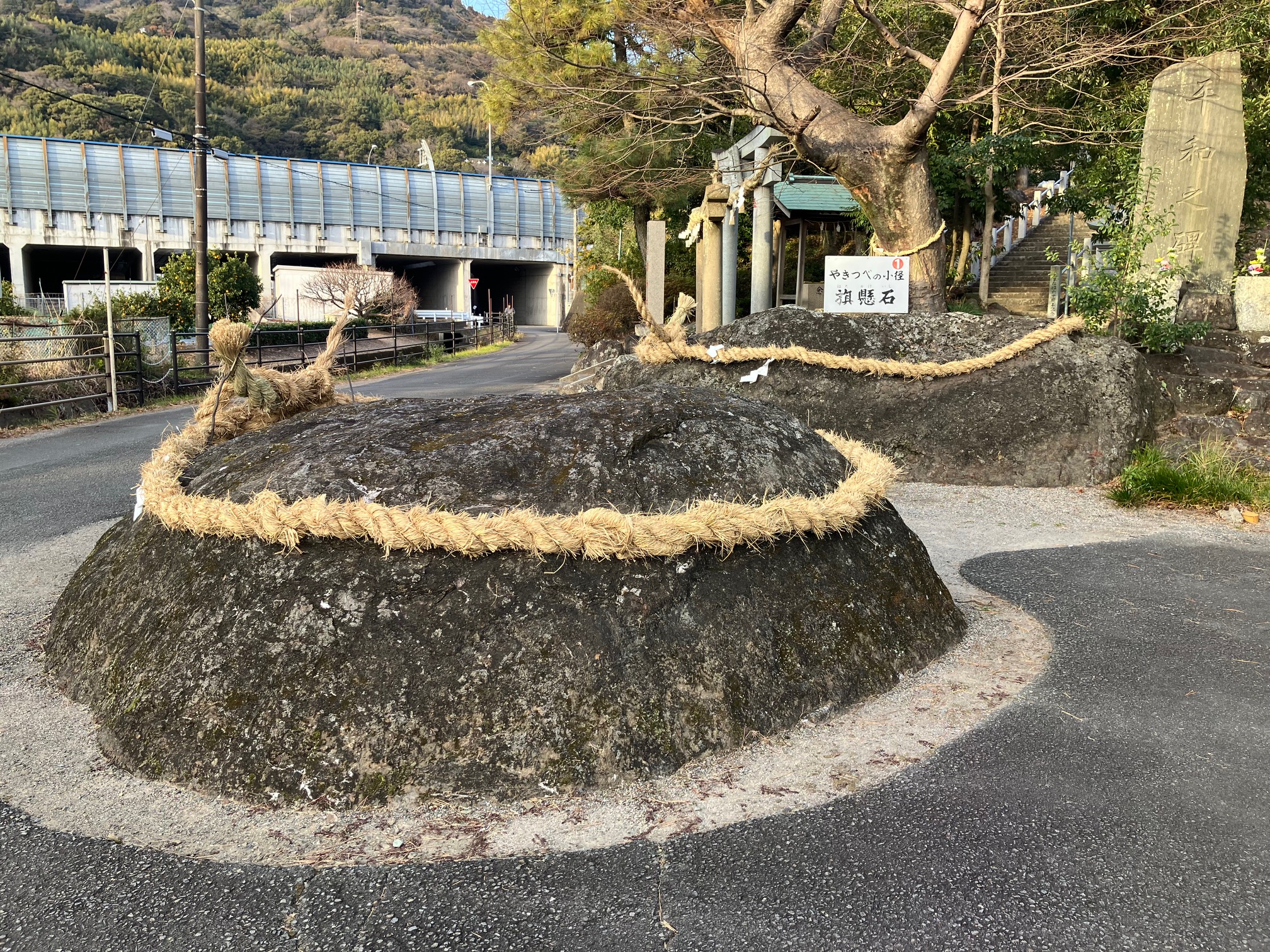 焼津のパワースポット