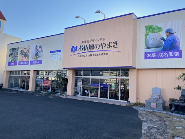 リニューアル‼