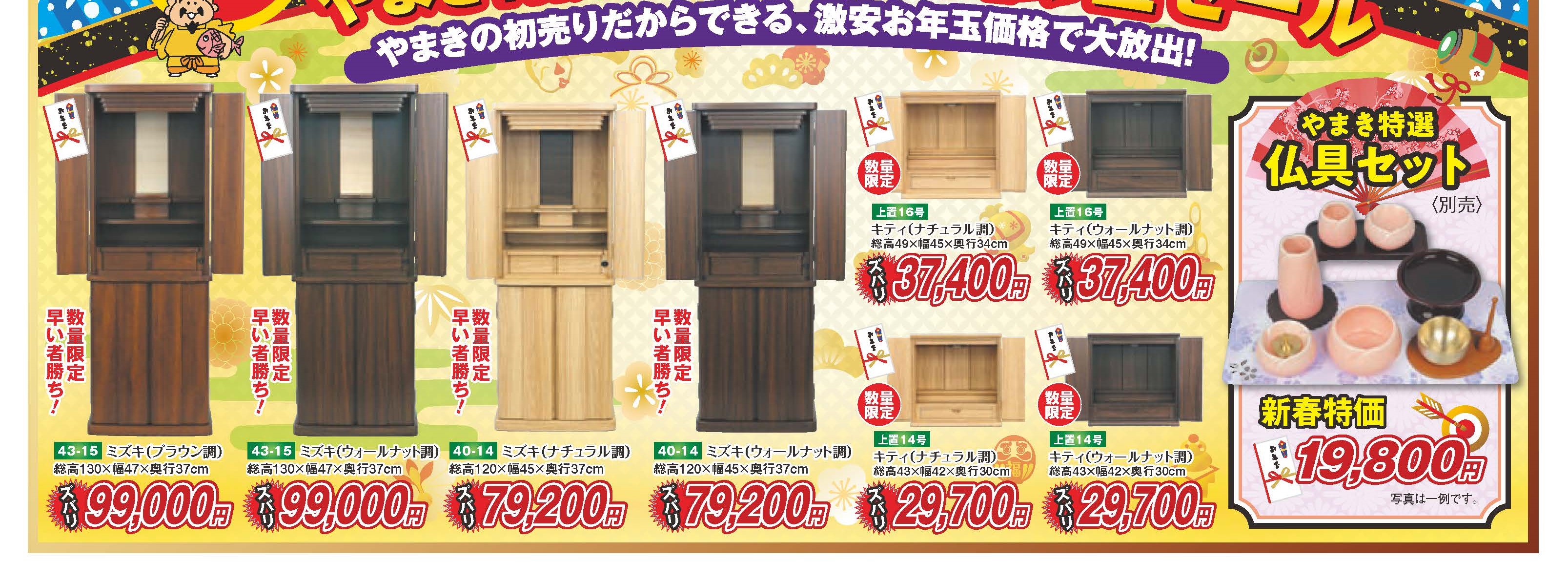 今年もよろしくお願いします。