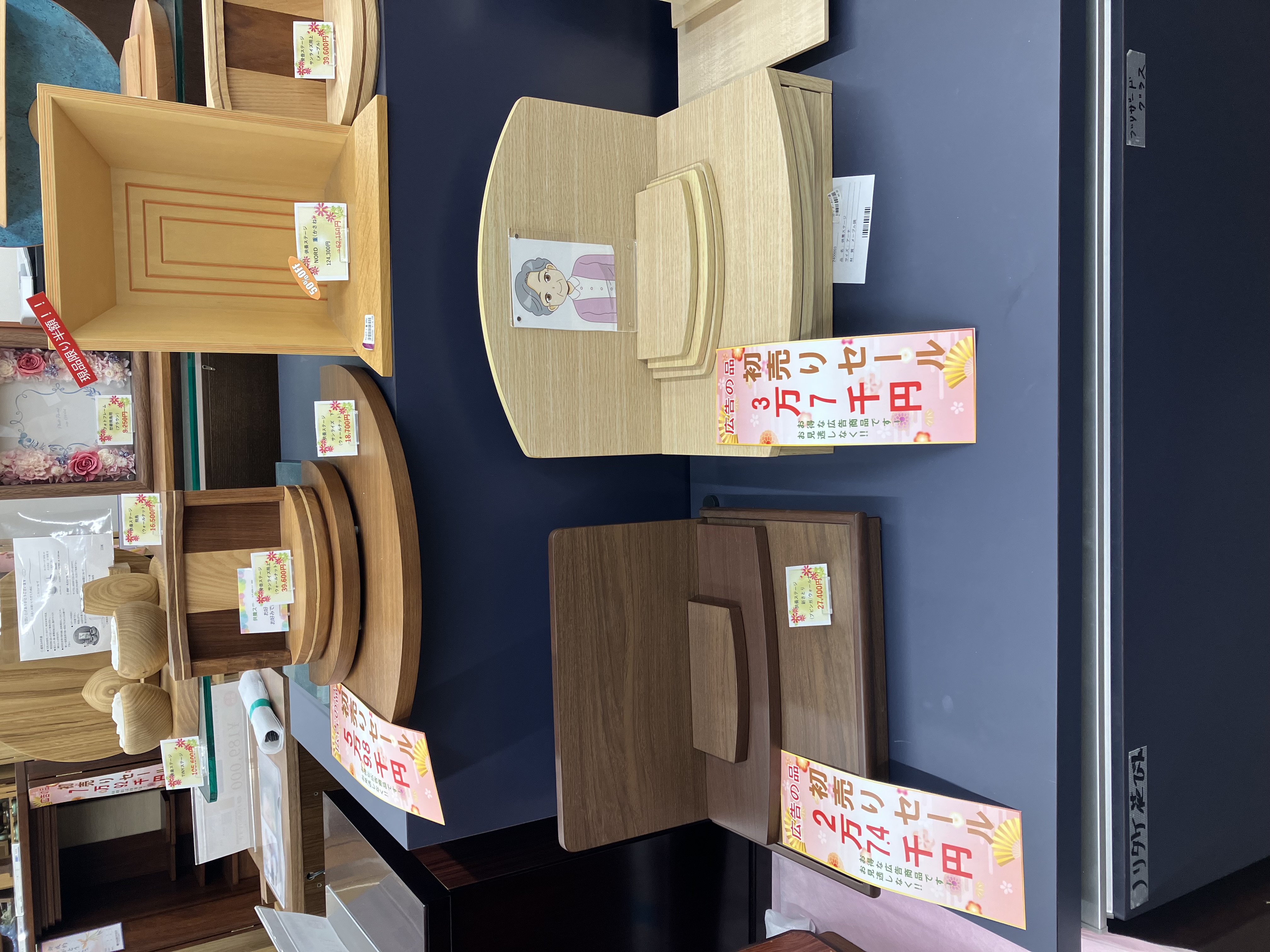供養ステージ