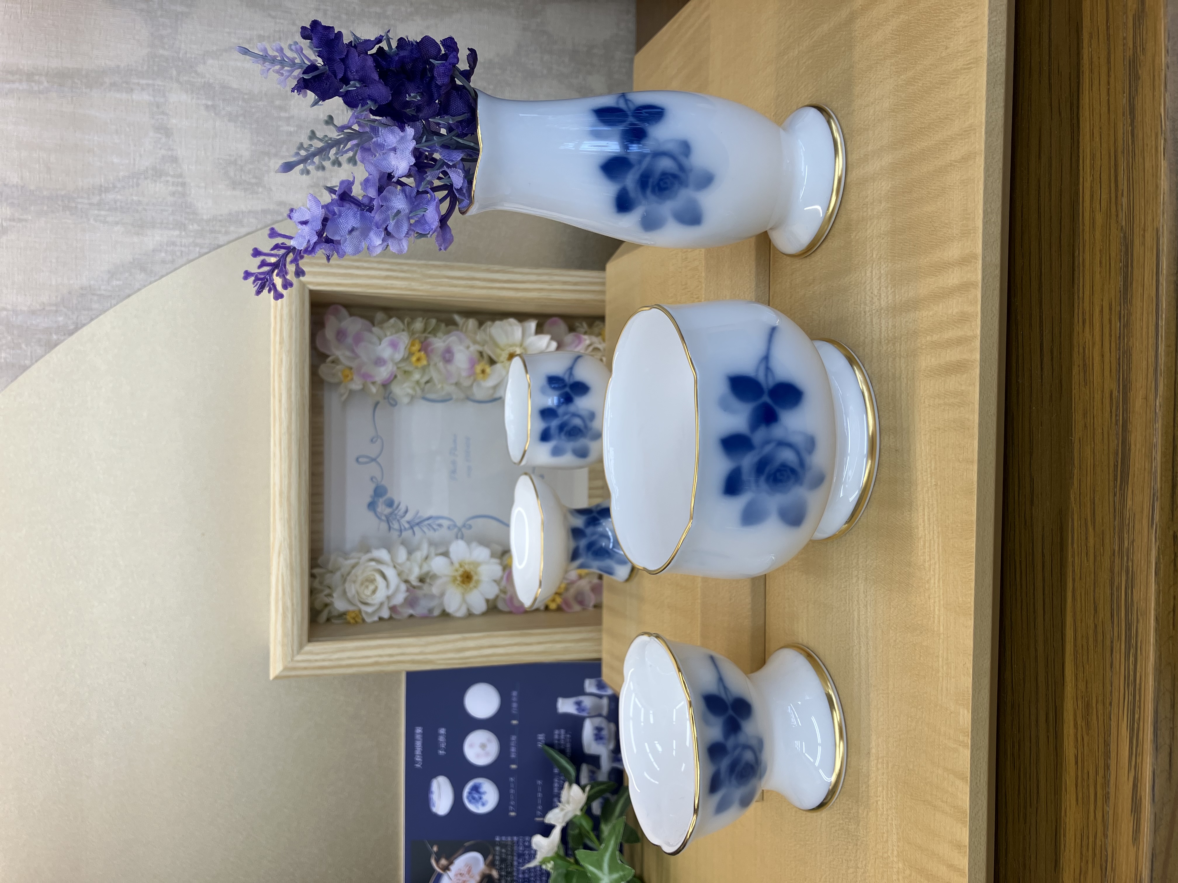 大倉陶園｜スタッフブログ｜[公式] 仏壇仏具販売・お仏壇のやまき 静岡