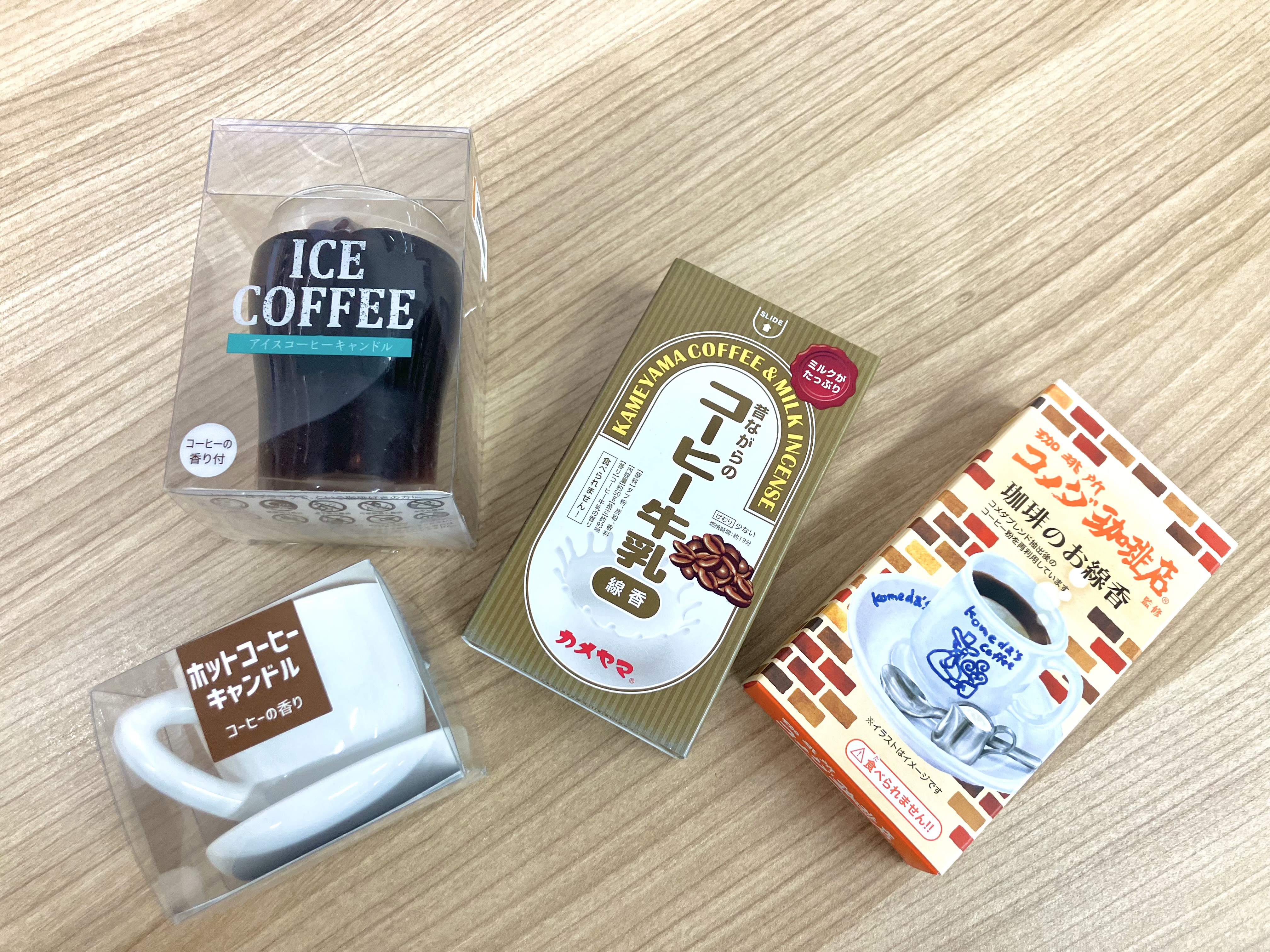 コーヒー