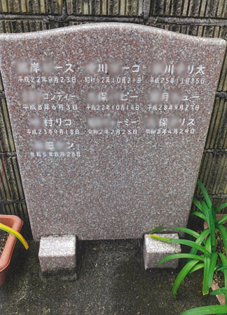 ペットの戒名彫も承ります