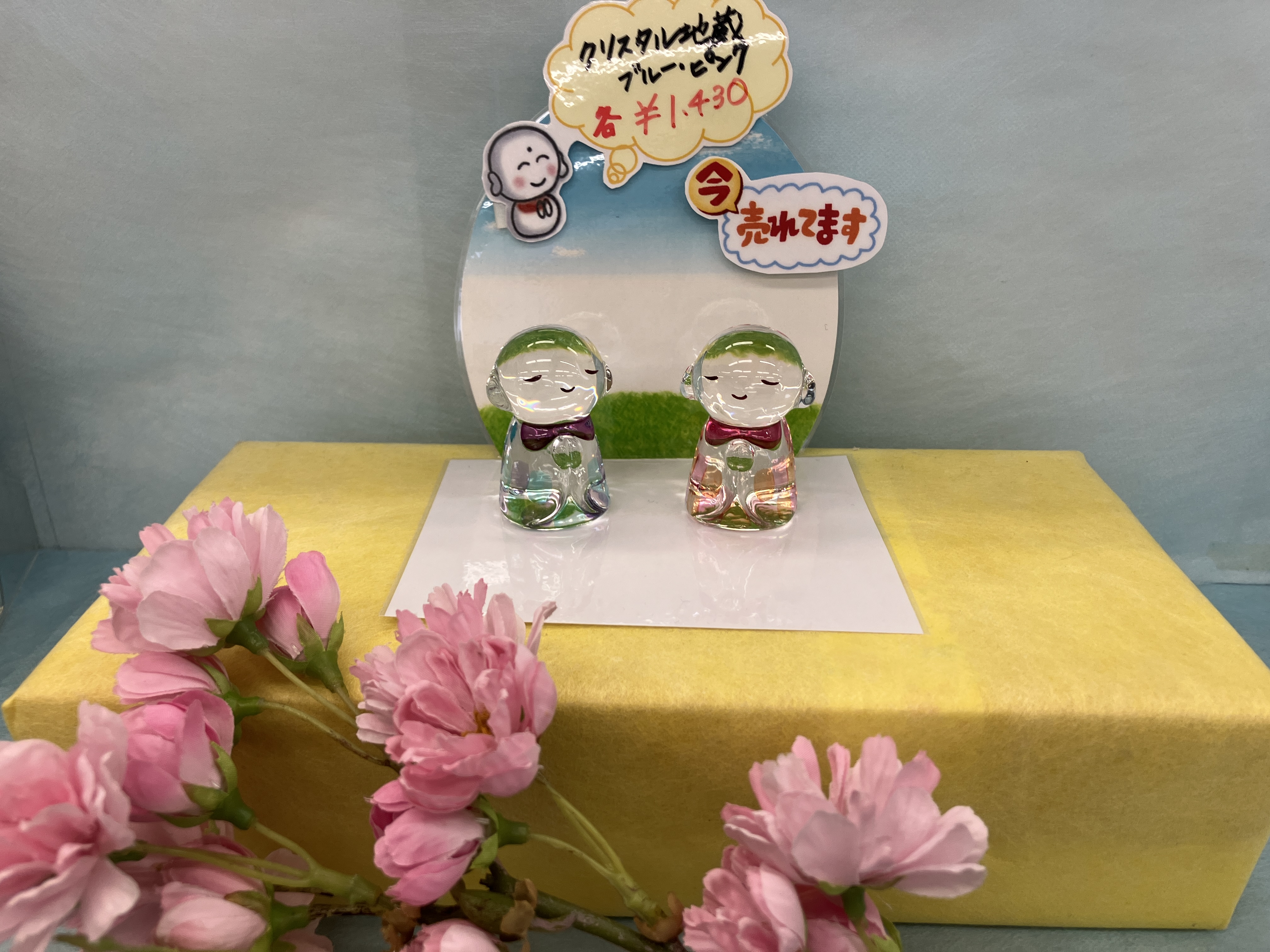 女性に人気の商品