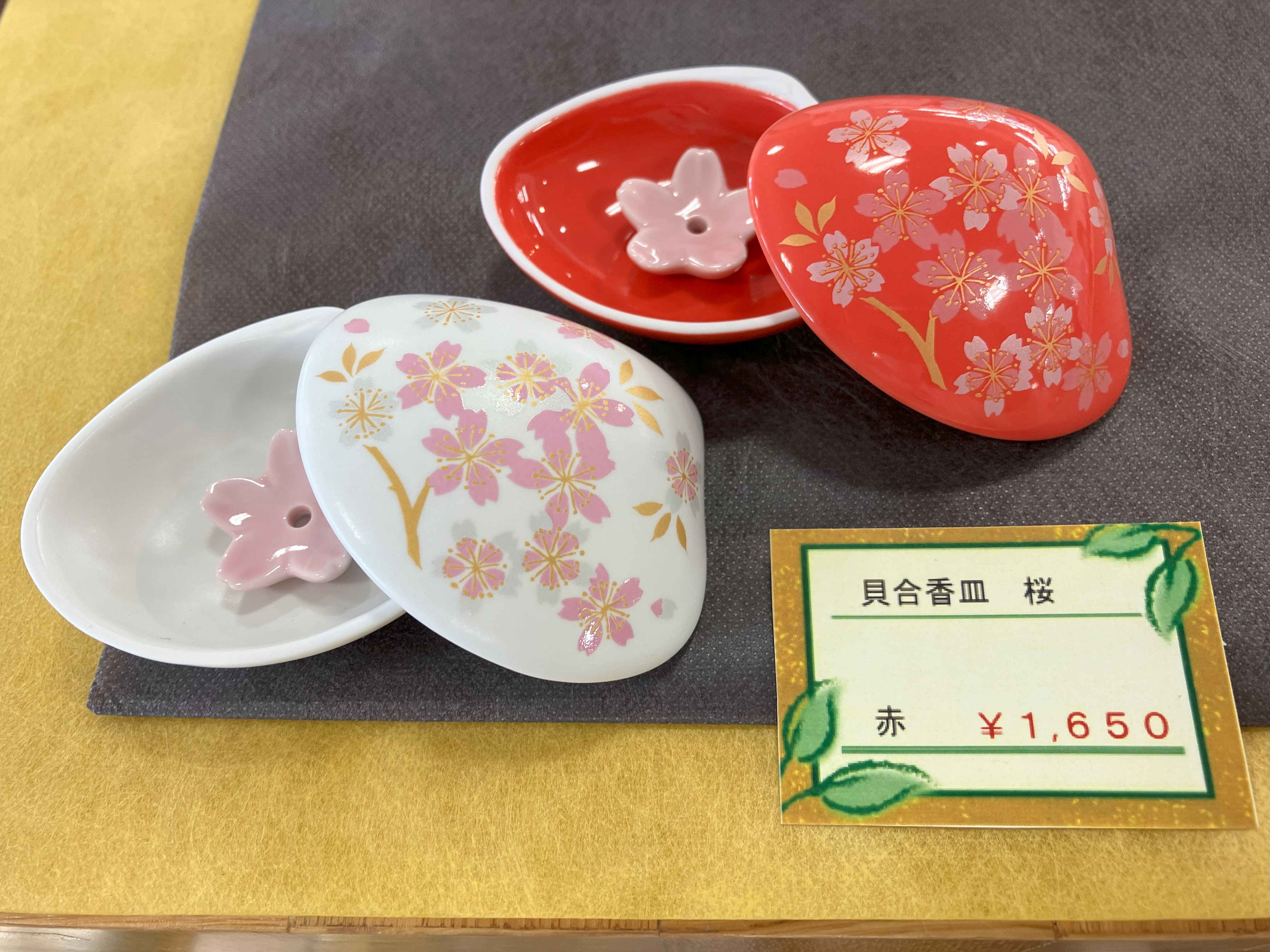 少しづつですが寒さが緩んで来ましたね