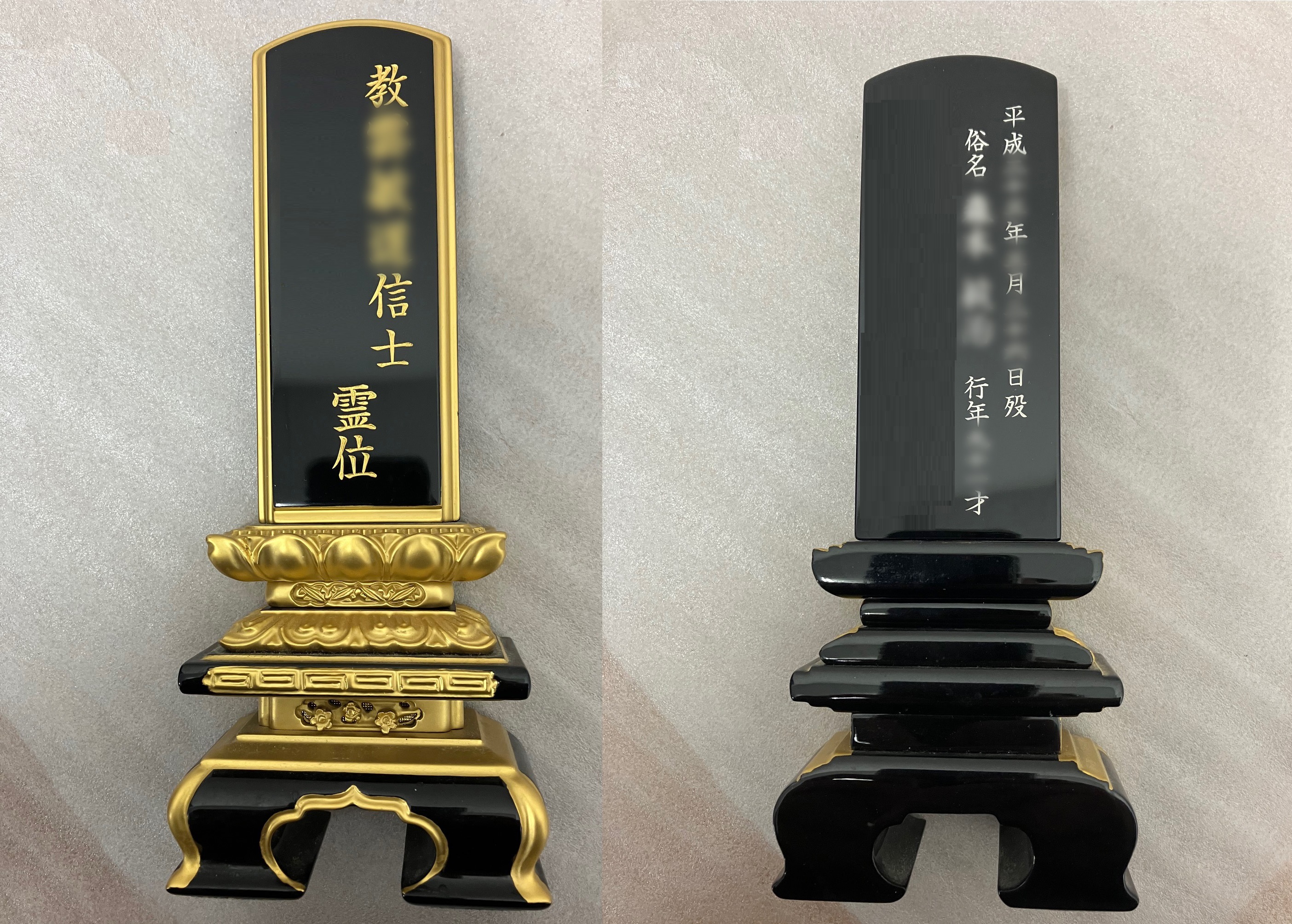 位牌戒名追加彫り