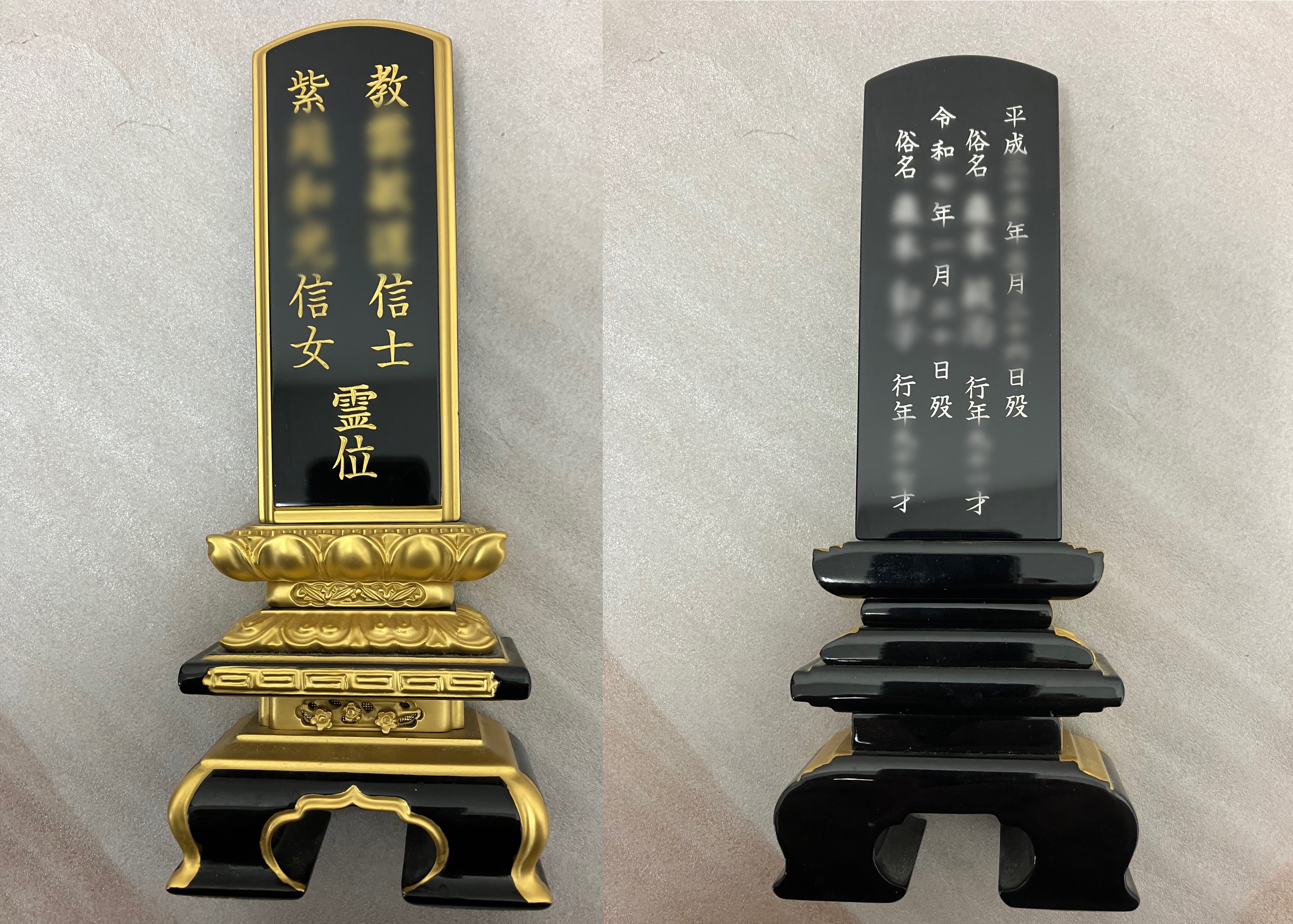 位牌戒名追加彫り