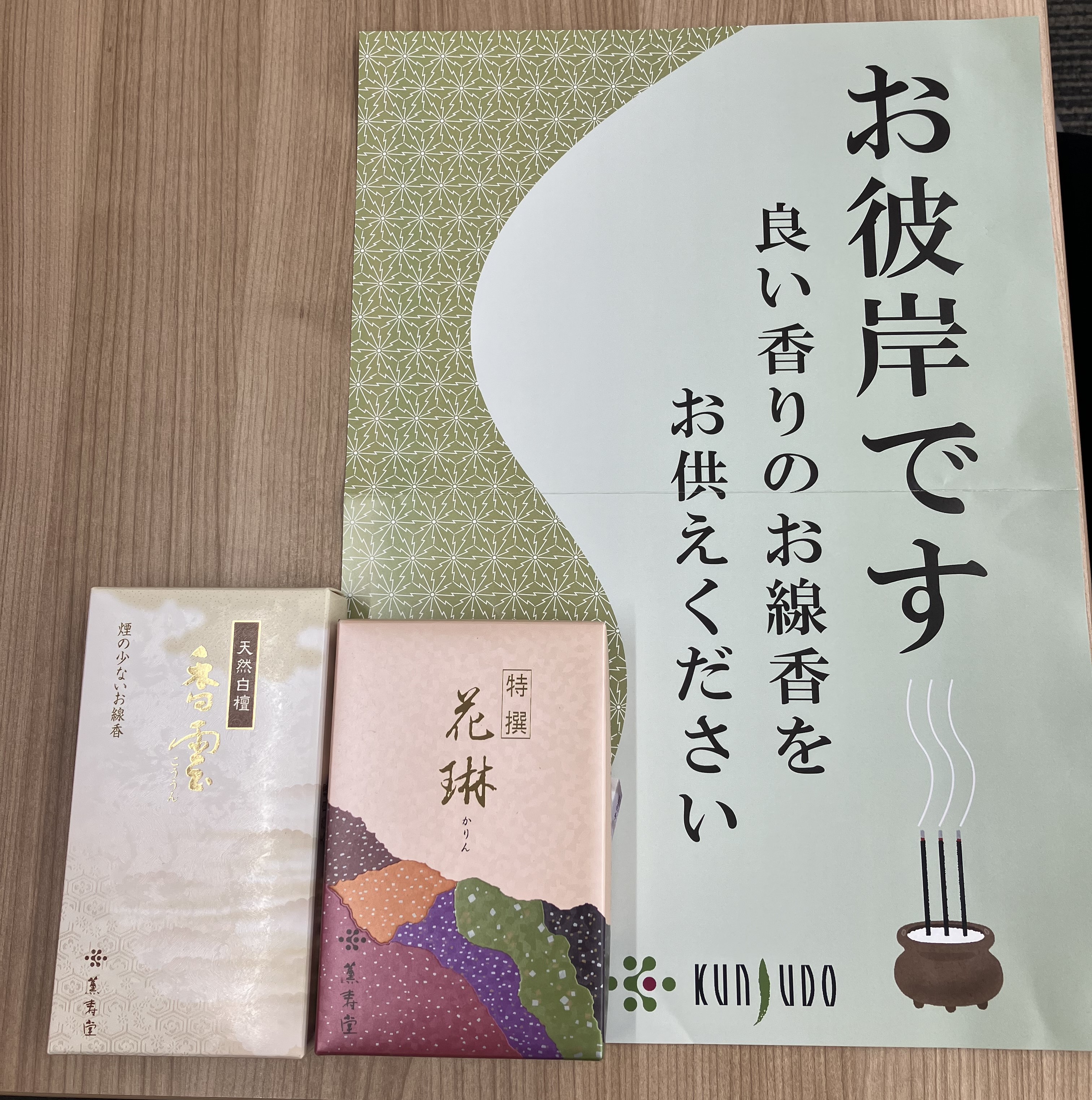 ようやく春になりましたね