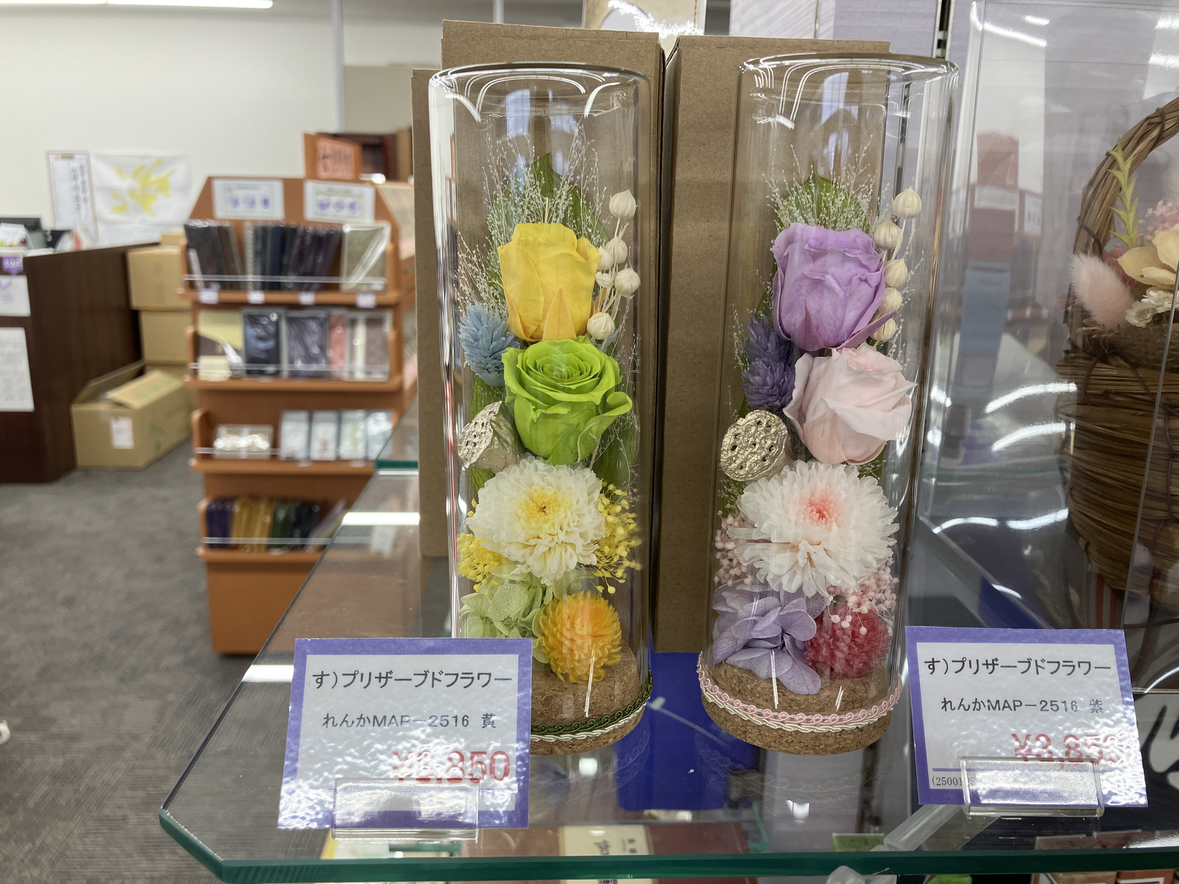 ブリザーブドフラワー