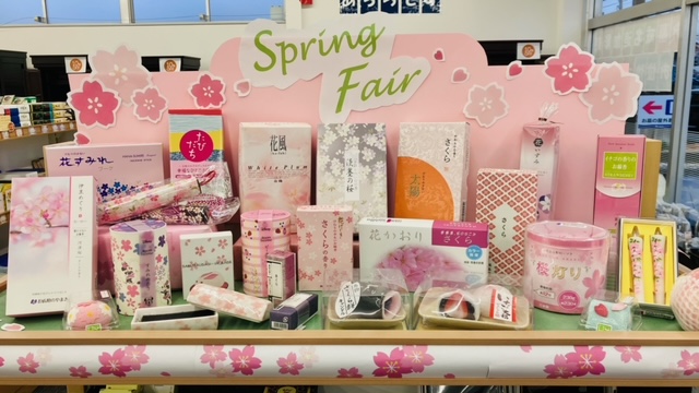 春らしく…