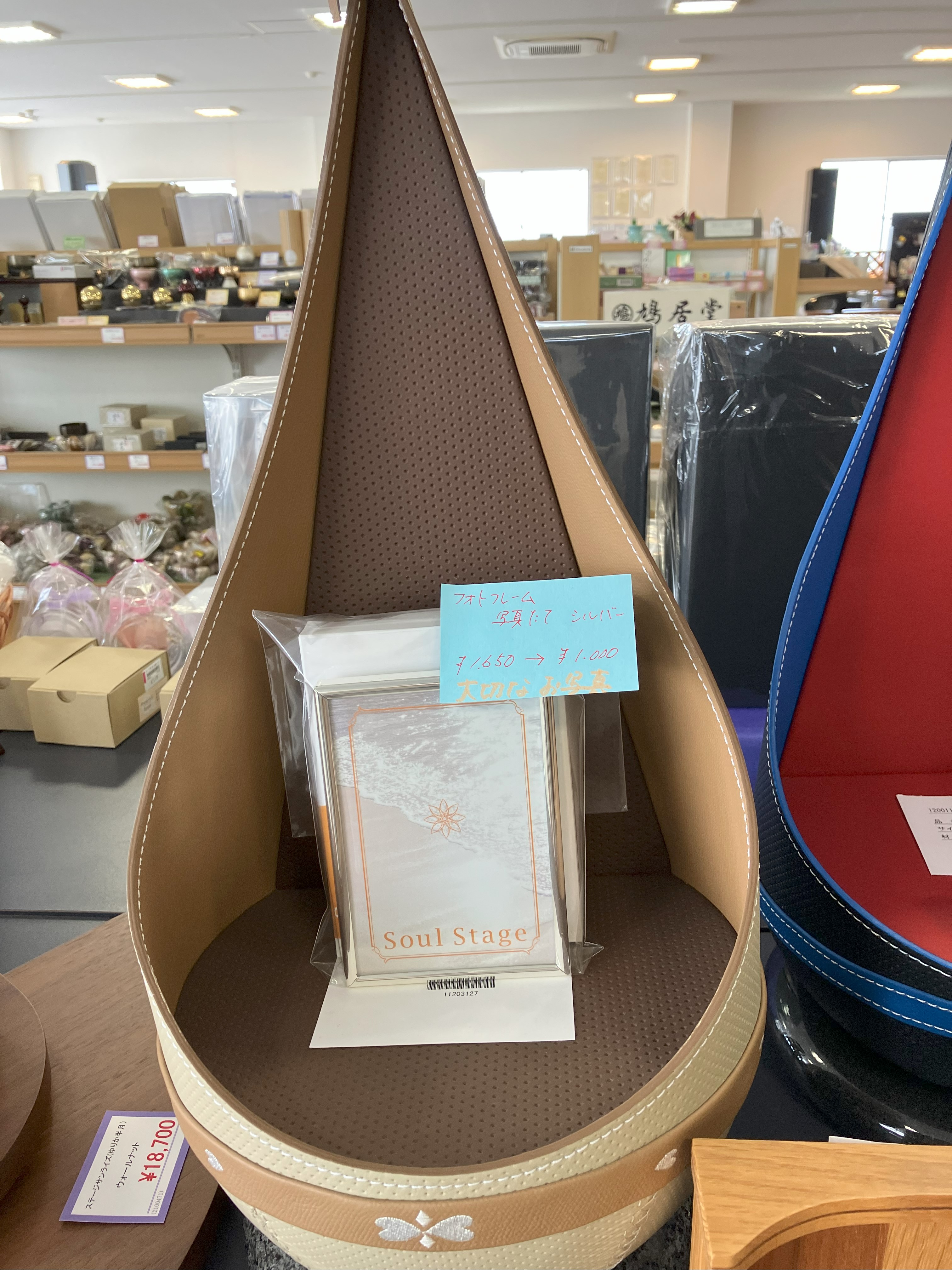 春の特価品コーナーのご案内