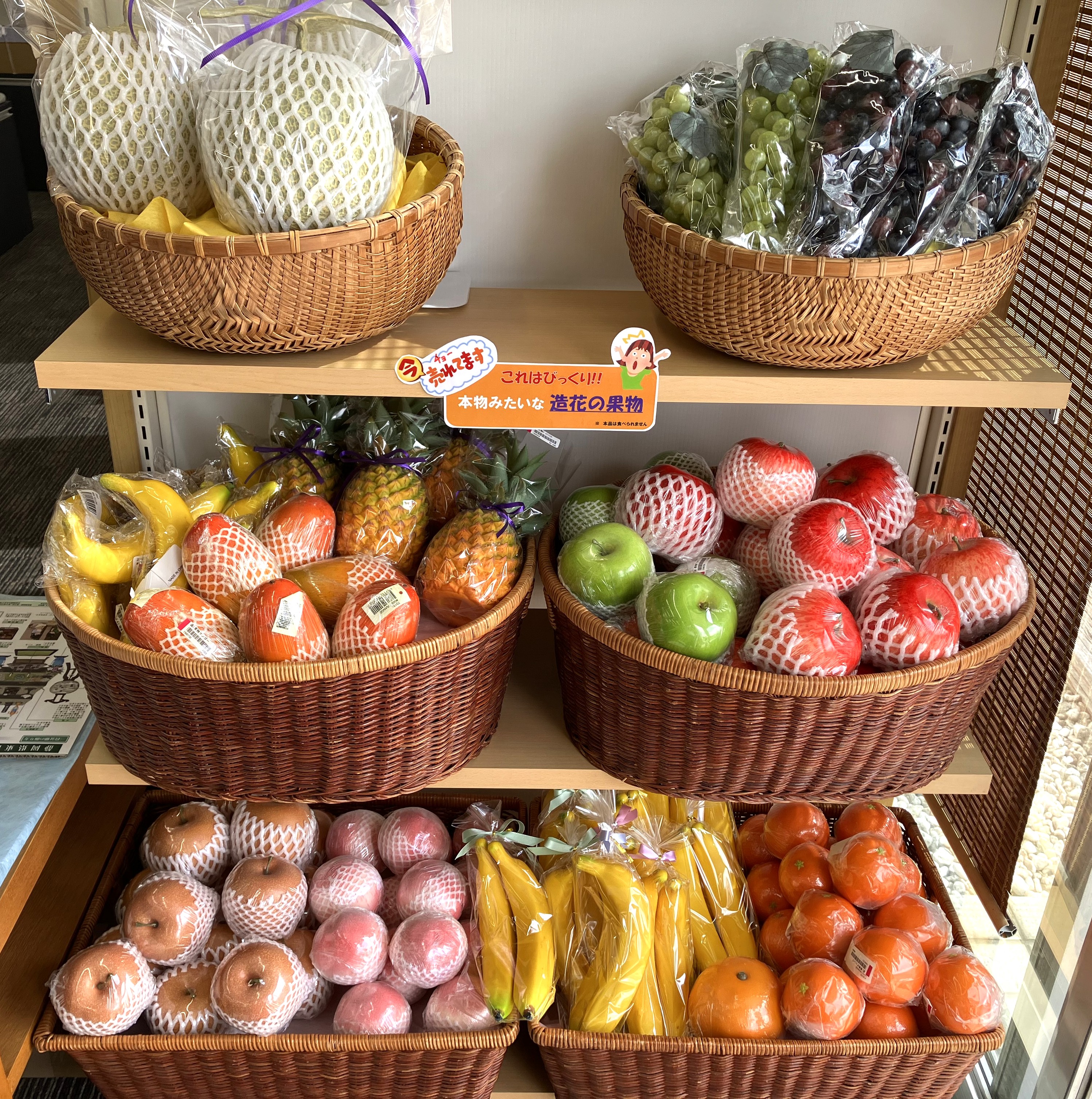 これは本物！？お供えにぴったりの「造花の果物」