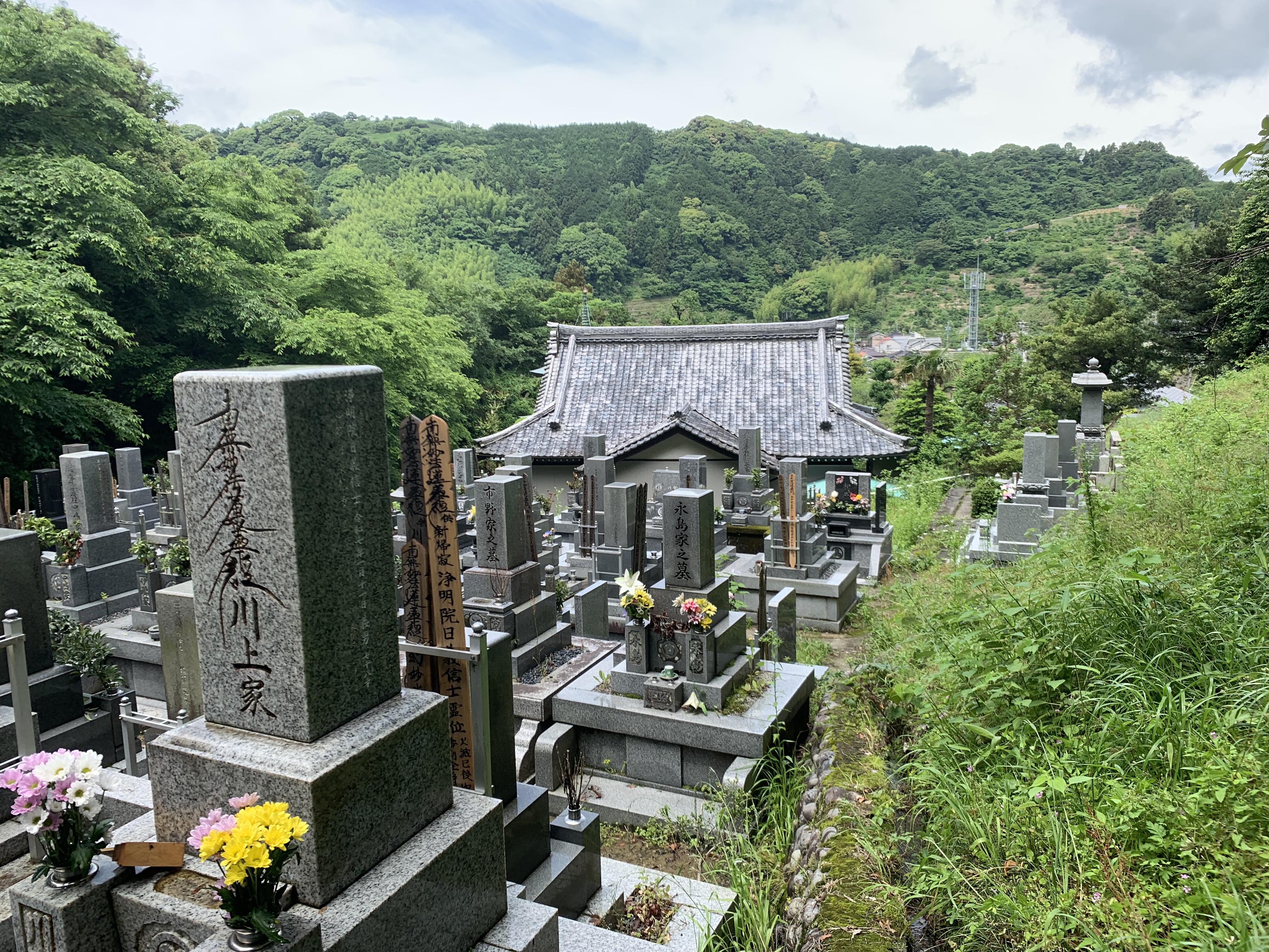 法事