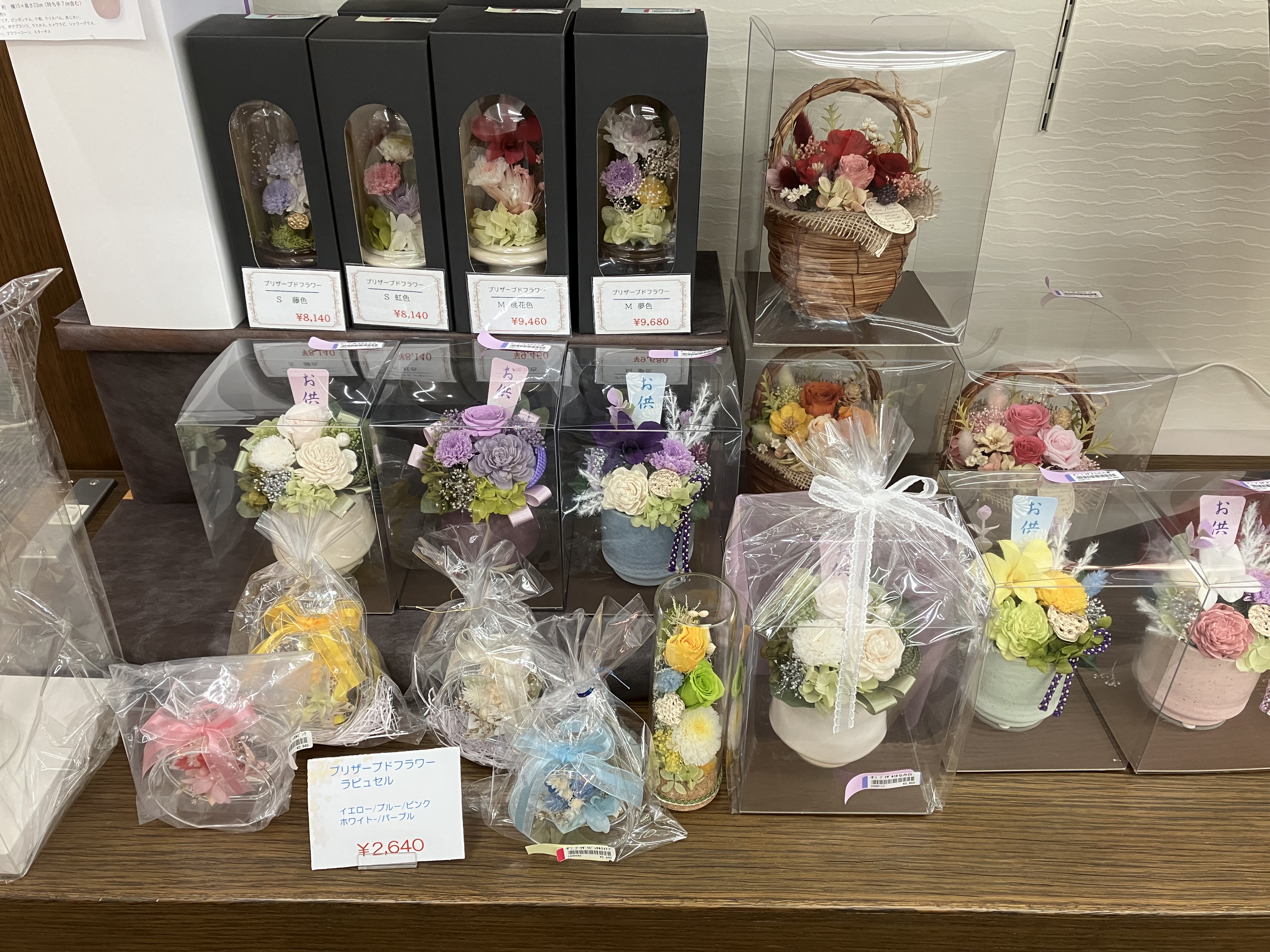 プリザーブドフラワー