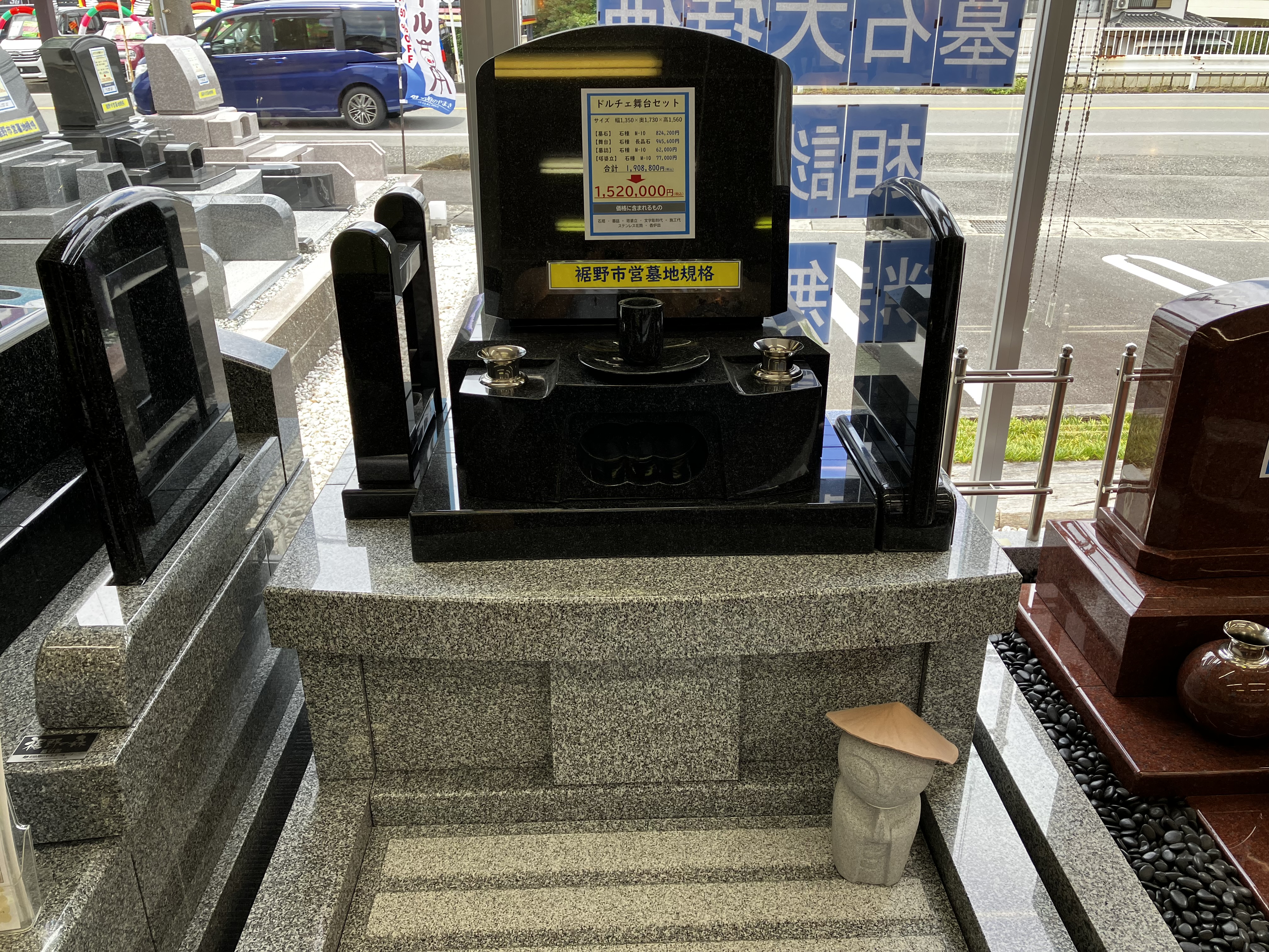 裾野市営墓地対応のお墓展示中!