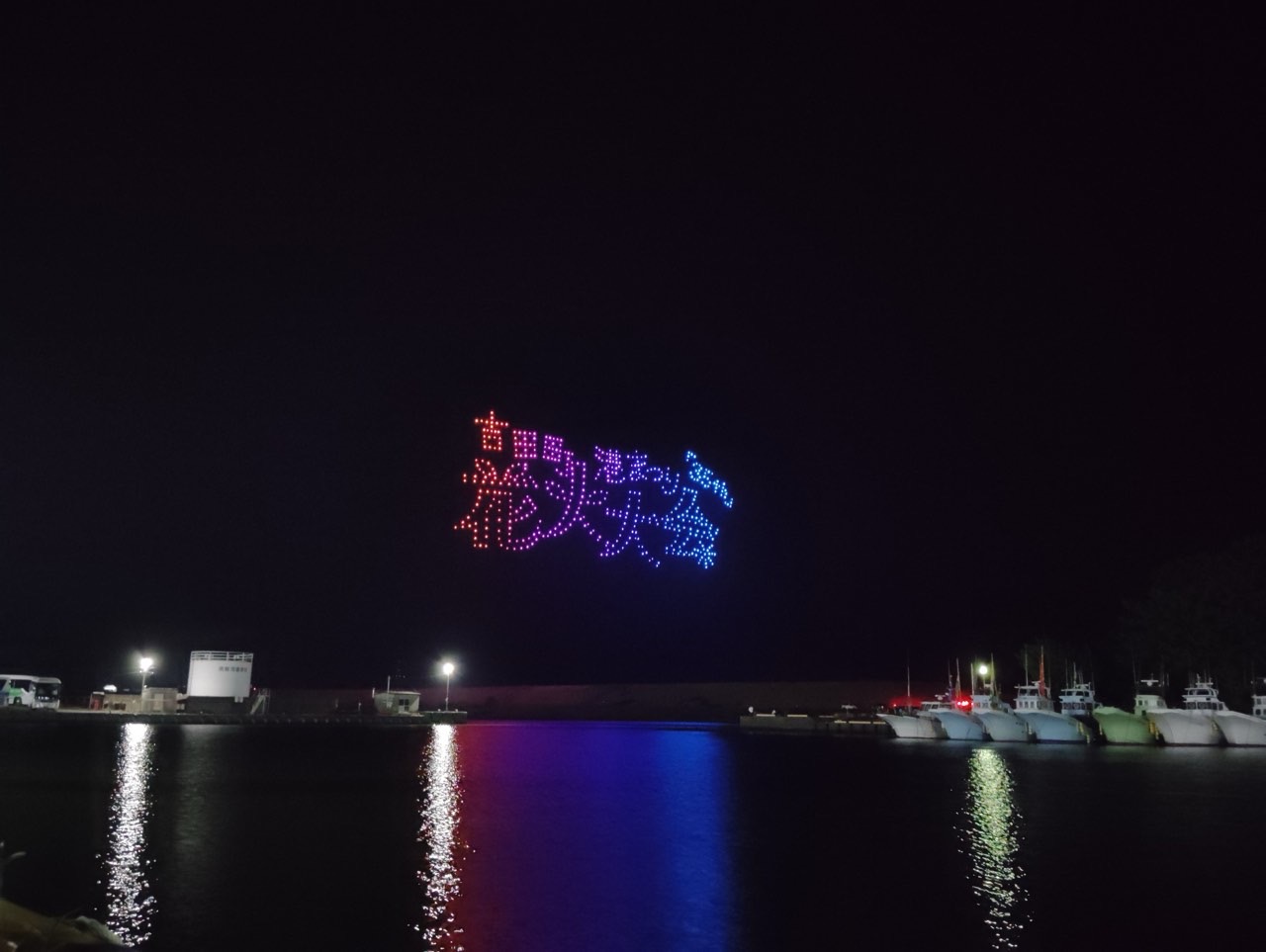 花火大会！