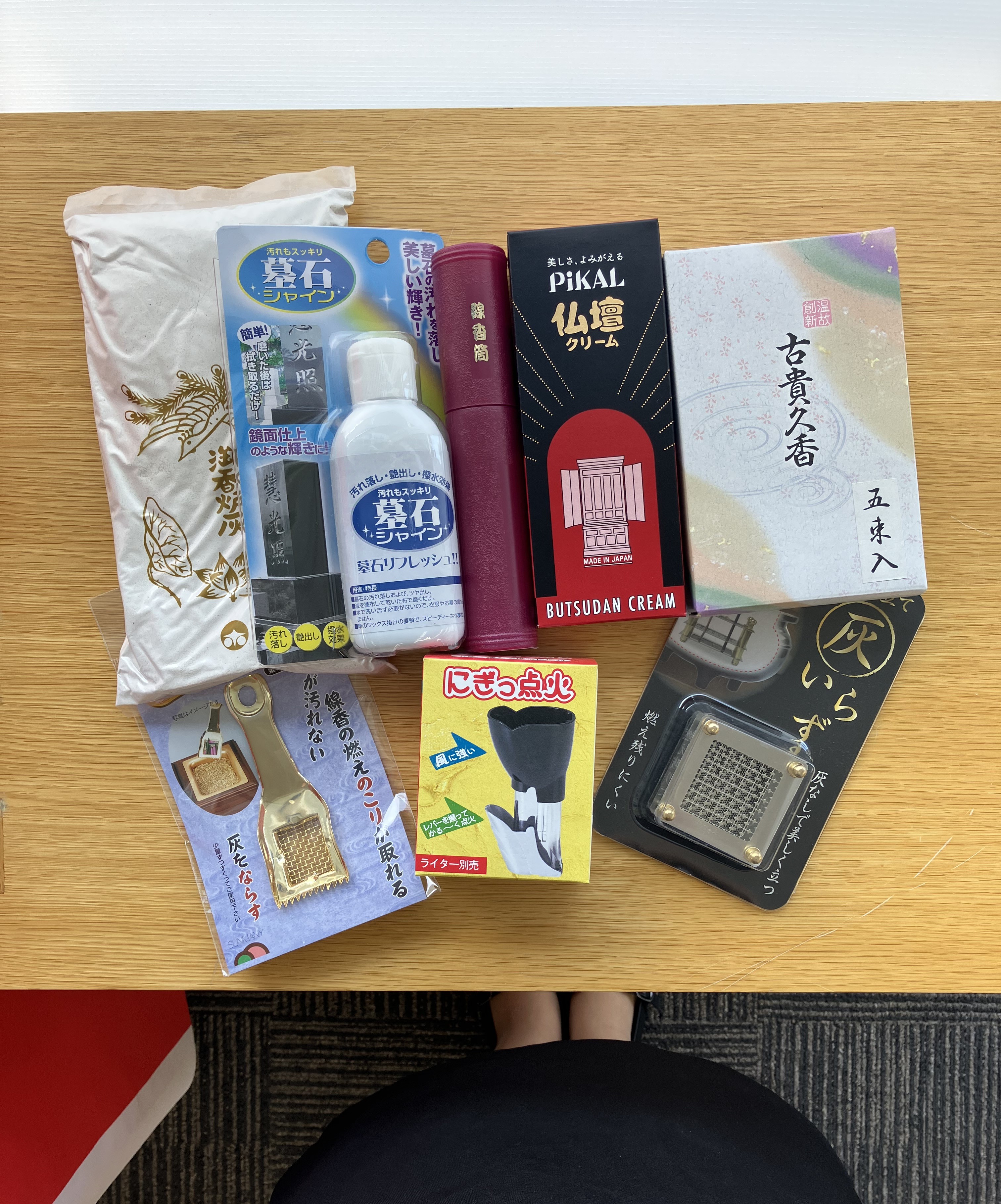 お彼岸便利仏具