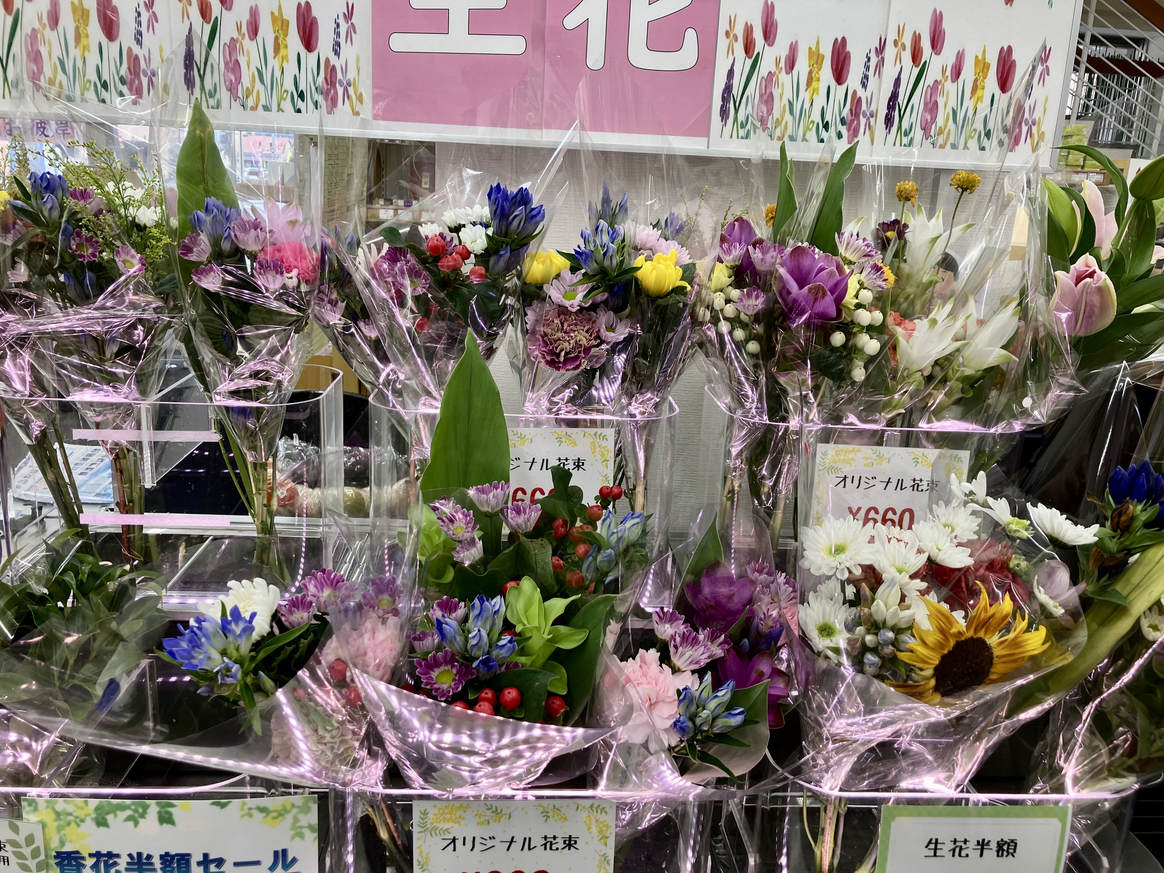 お彼岸