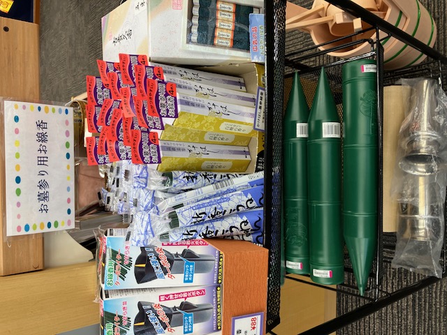 今日は彼岸の入りです