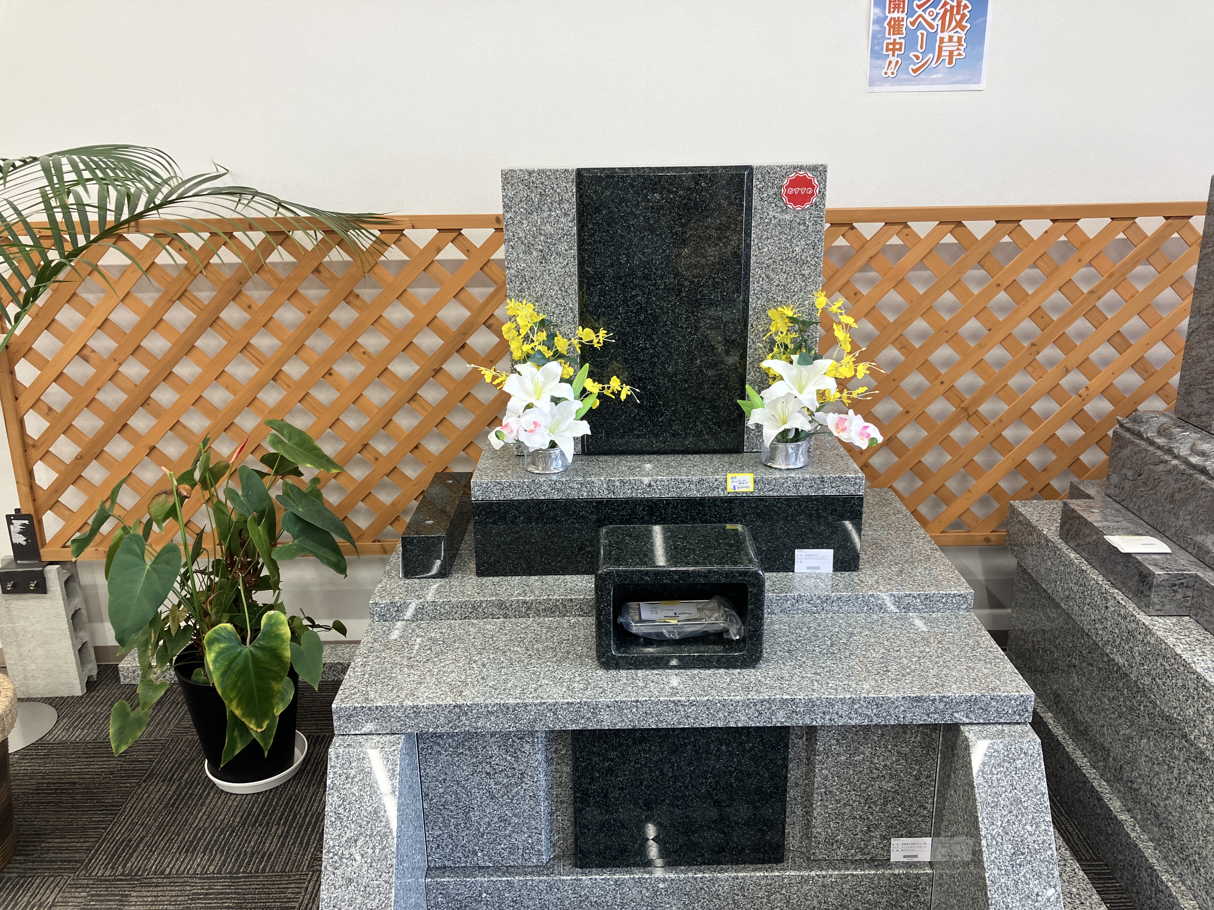 造花