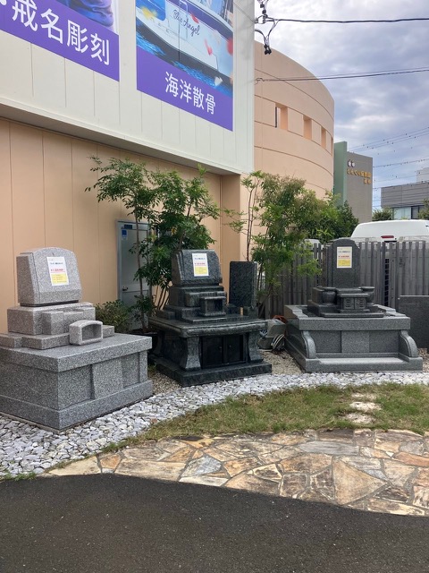 彼岸中の墓石部は…