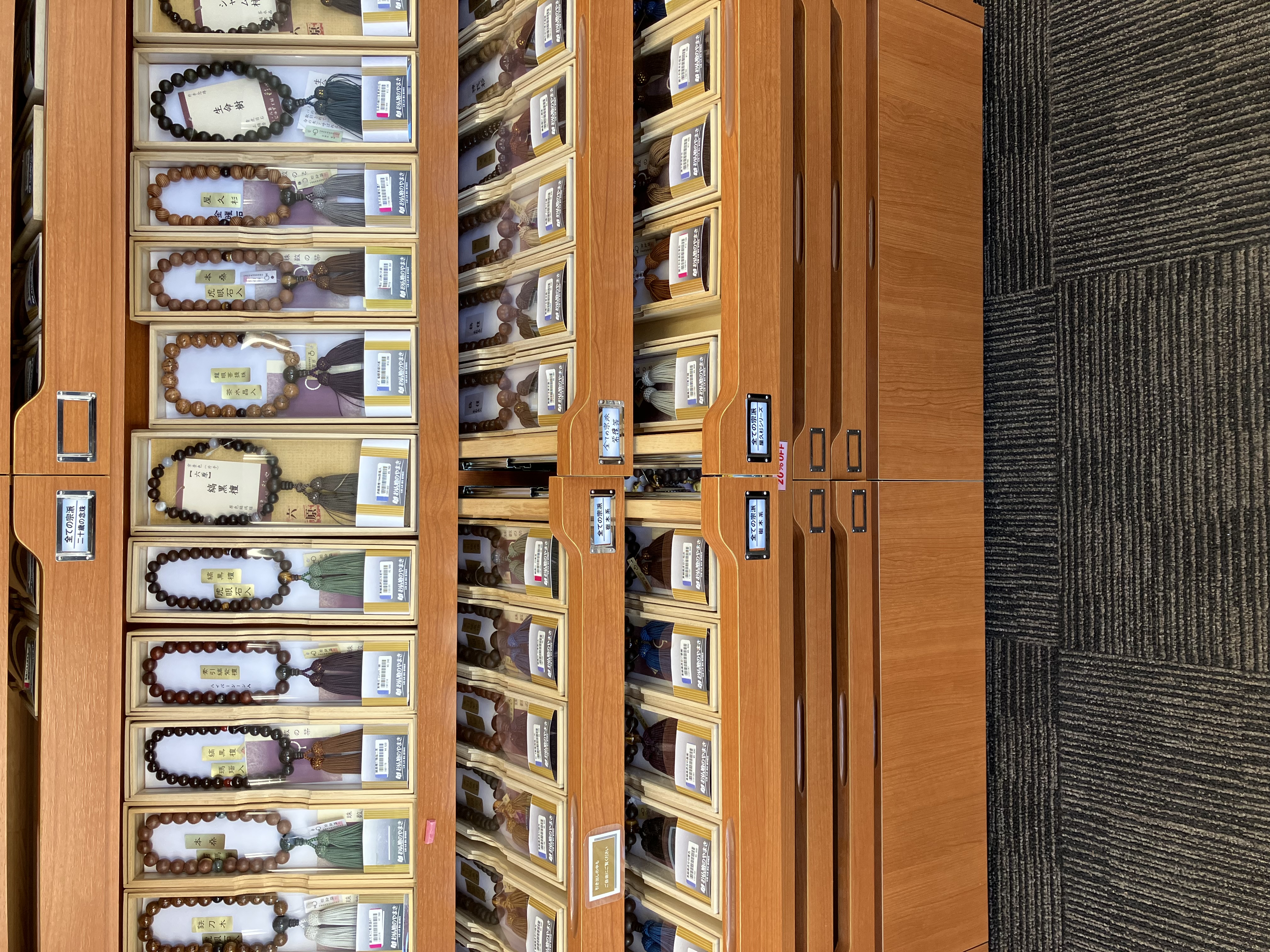 オーダーメイド念珠